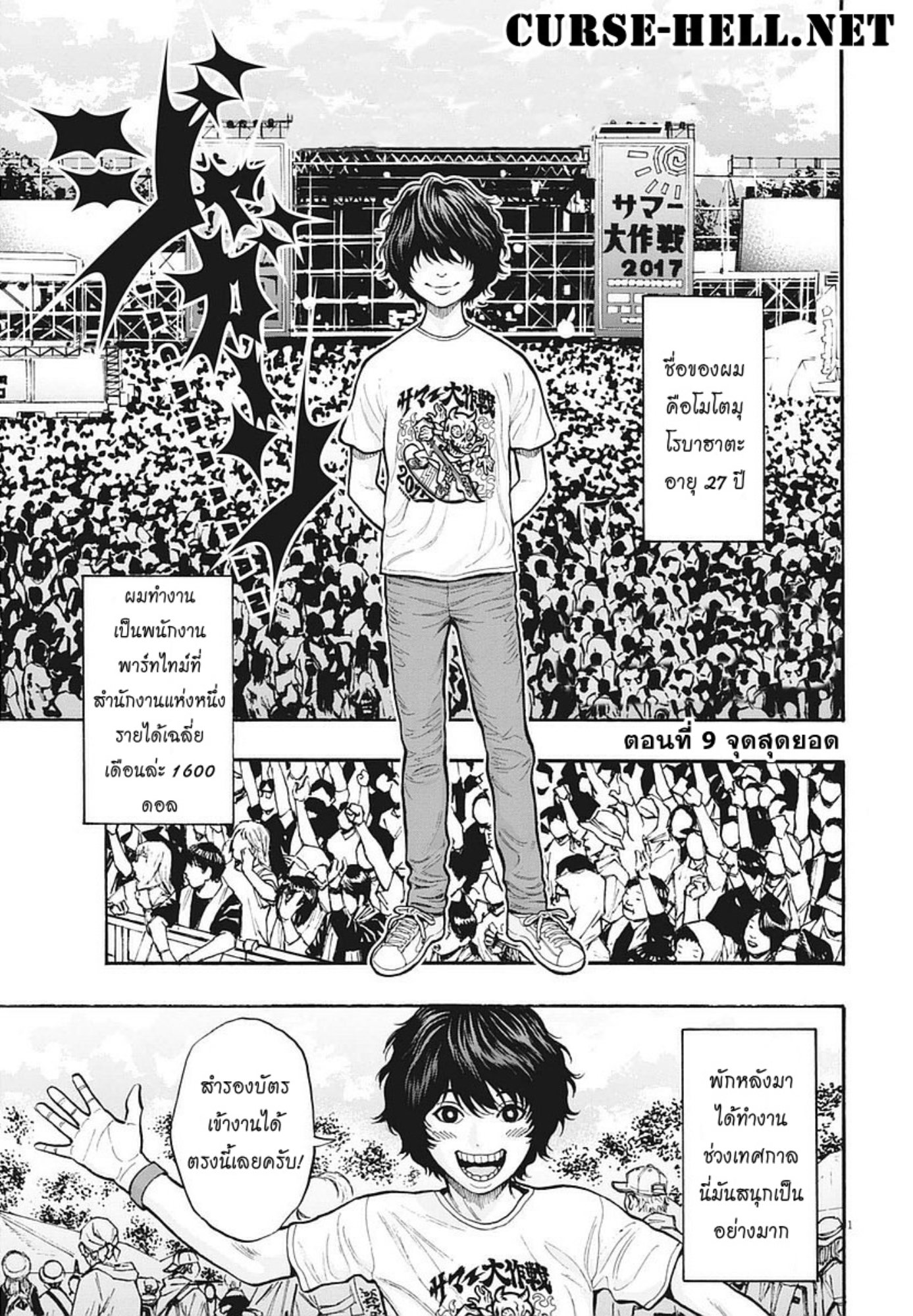 à¸„à¸¥à¸±à¹ˆà¸‡à¸¥à¹‰à¸²à¸‡à¸„à¸¥à¸±à¹ˆà¸‡