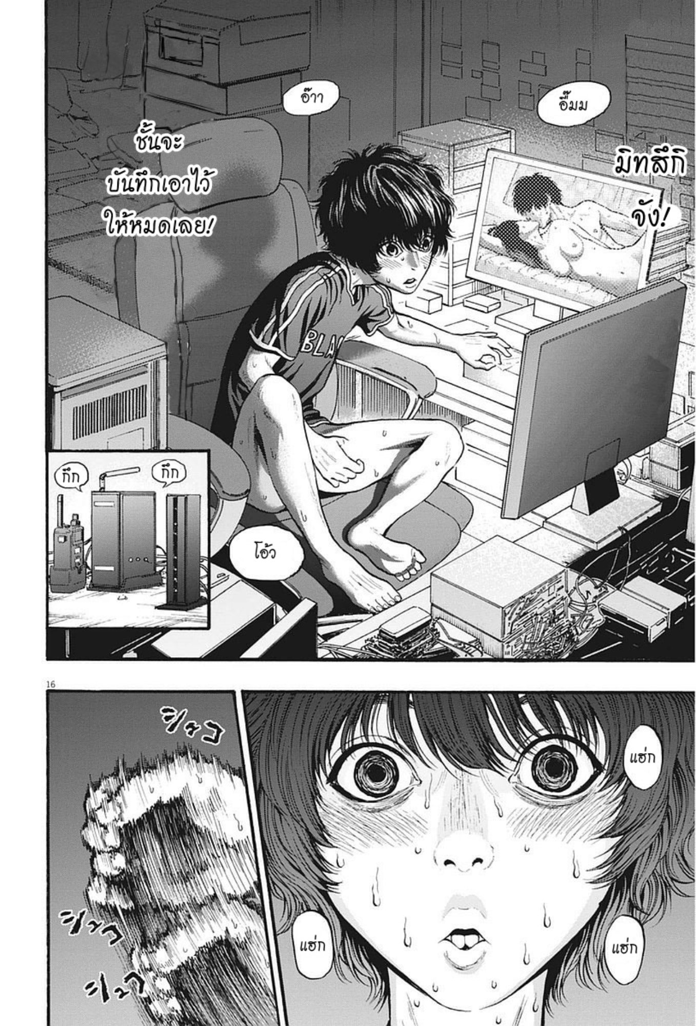 à¸„à¸¥à¸±à¹ˆà¸‡à¸¥à¹‰à¸²à¸‡à¸„à¸¥à¸±à¹ˆà¸‡