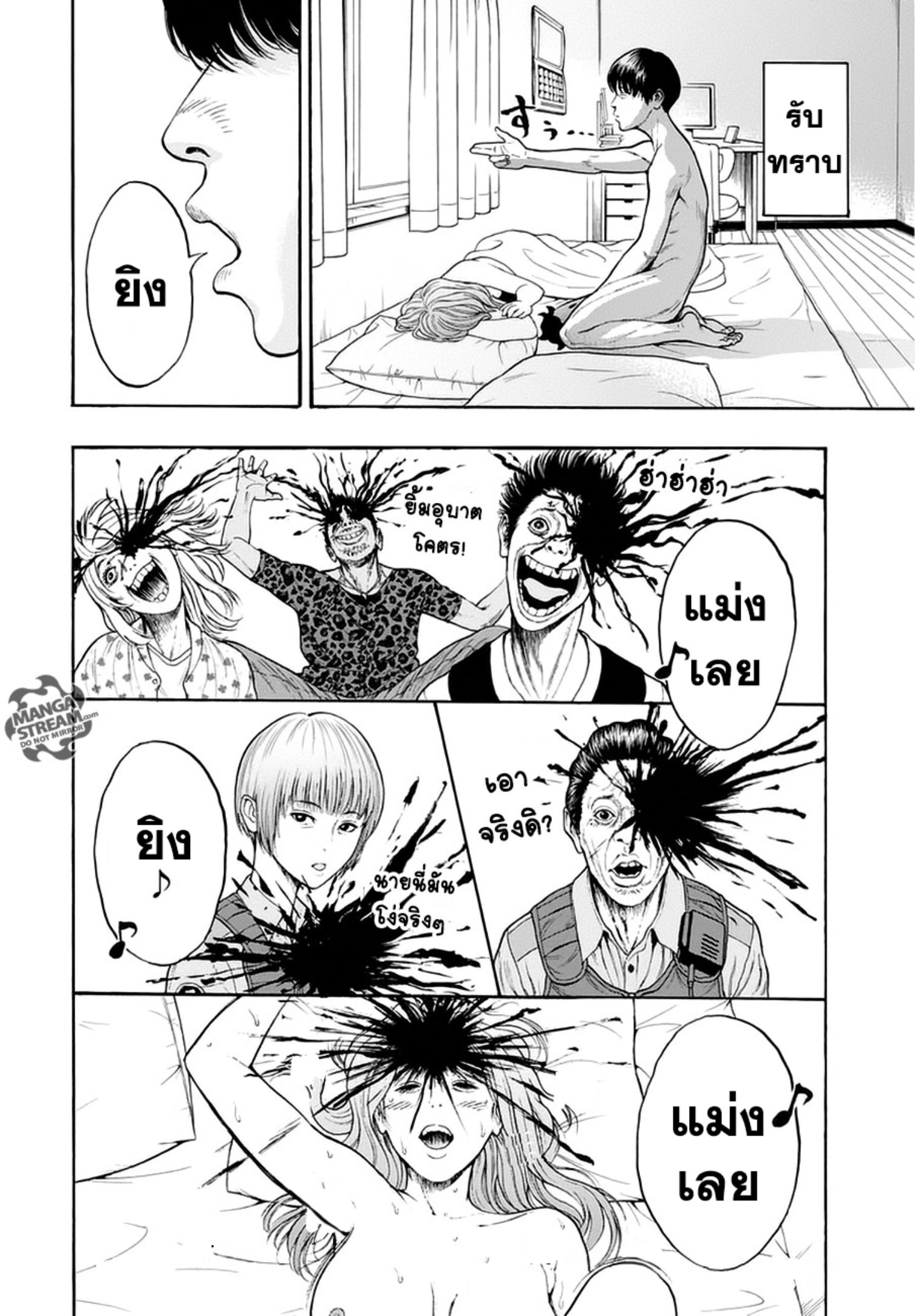 à¸„à¸¥à¸±à¹ˆà¸‡à¸¥à¹‰à¸²à¸‡à¸„à¸¥à¸±à¹ˆà¸‡