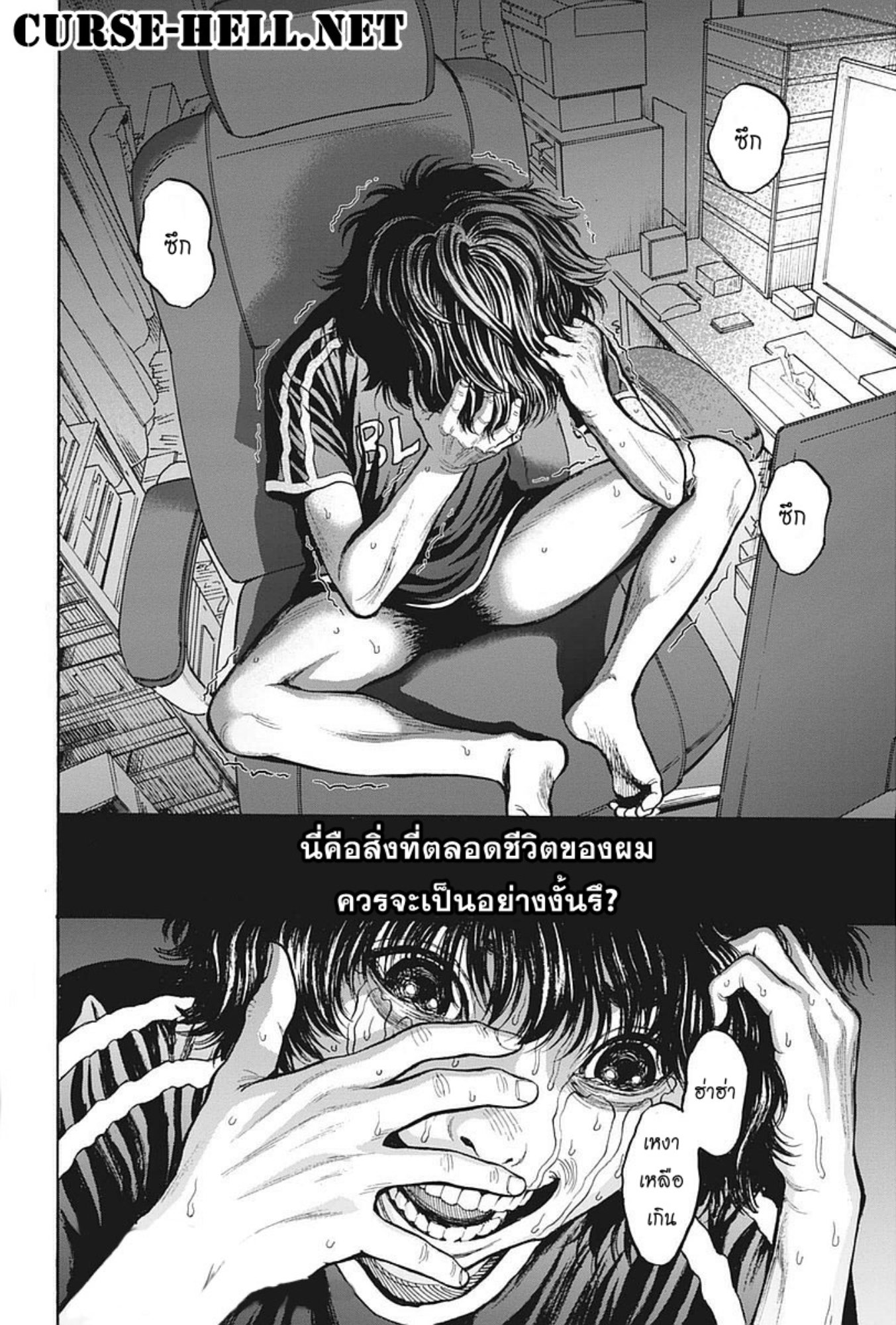 à¸„à¸¥à¸±à¹ˆà¸‡à¸¥à¹‰à¸²à¸‡à¸„à¸¥à¸±à¹ˆà¸‡