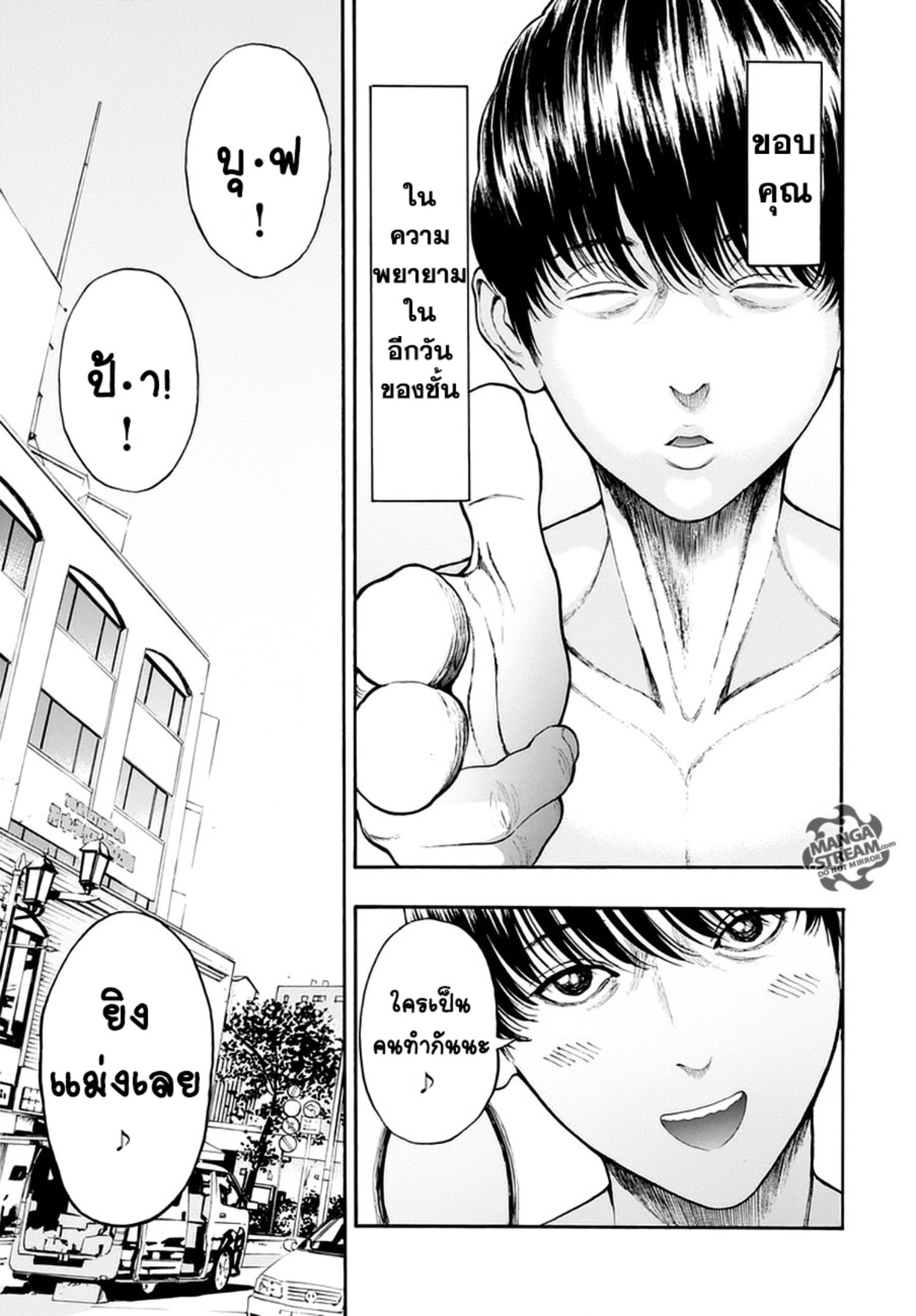 à¸„à¸¥à¸±à¹ˆà¸‡à¸¥à¹‰à¸²à¸‡à¸„à¸¥à¸±à¹ˆà¸‡