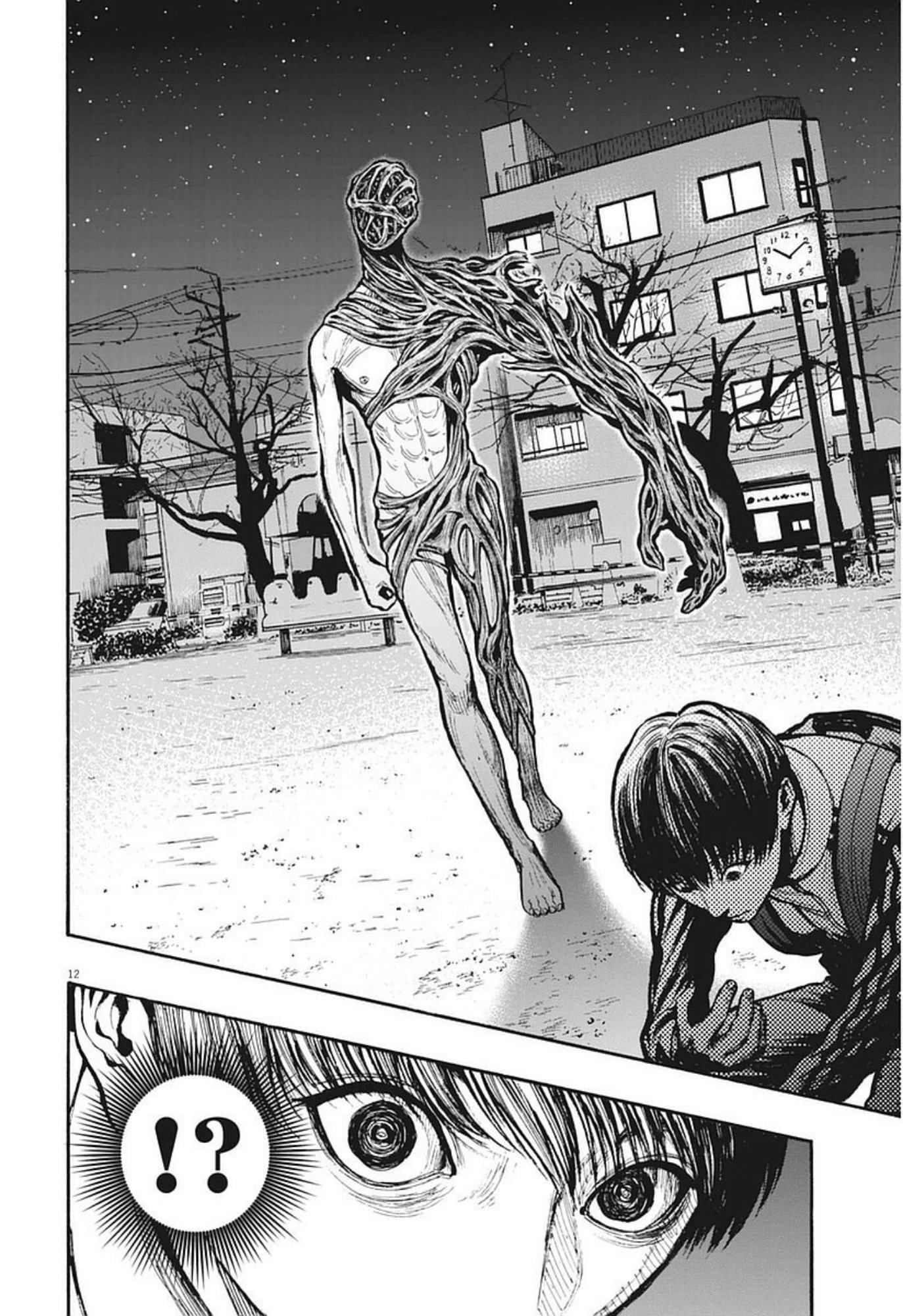 à¸„à¸¥à¸±à¹ˆà¸‡à¸¥à¹‰à¸²à¸‡à¸„à¸¥à¸±à¹ˆà¸‡