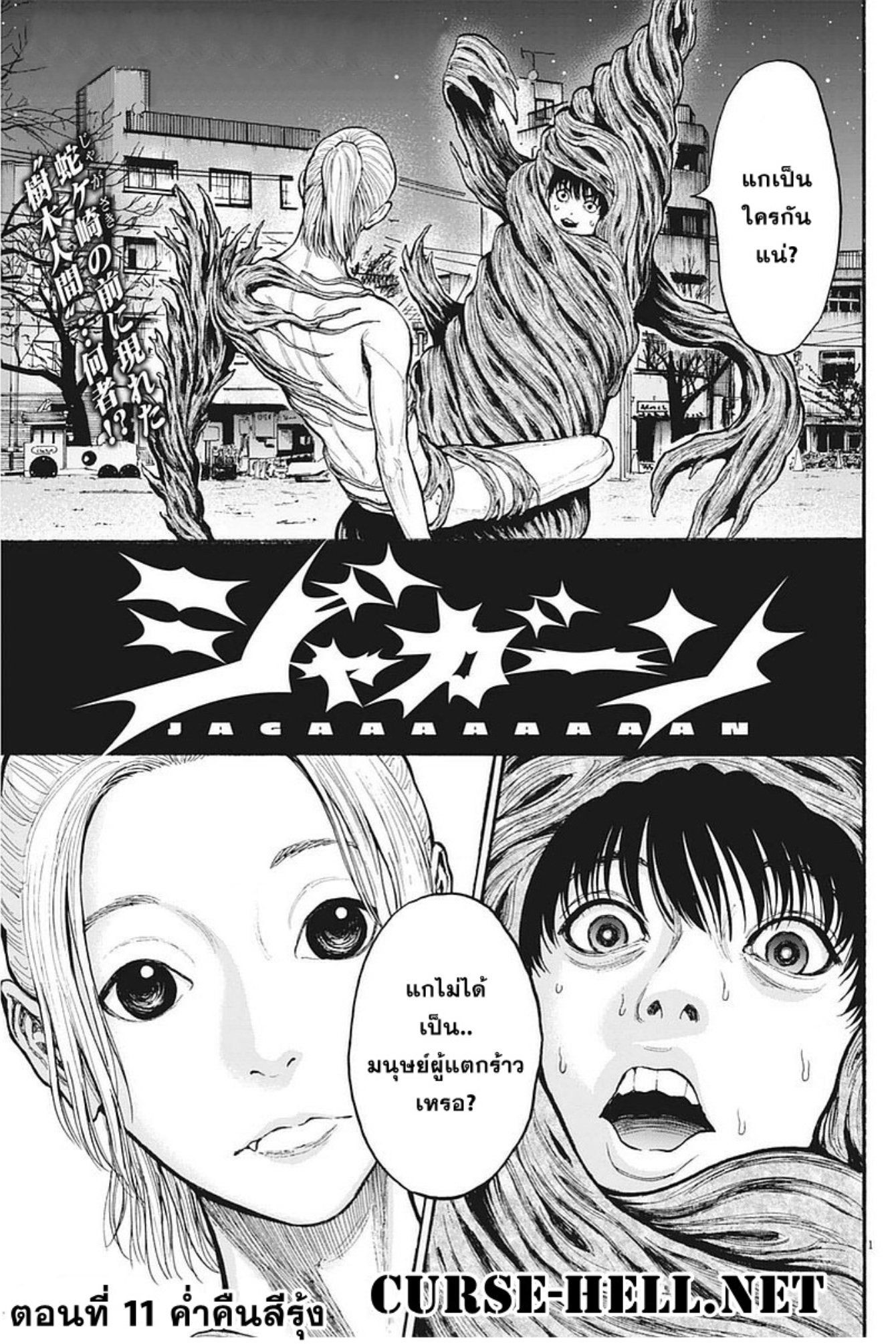 à¸„à¸¥à¸±à¹ˆà¸‡à¸¥à¹‰à¸²à¸‡à¸„à¸¥à¸±à¹ˆà¸‡