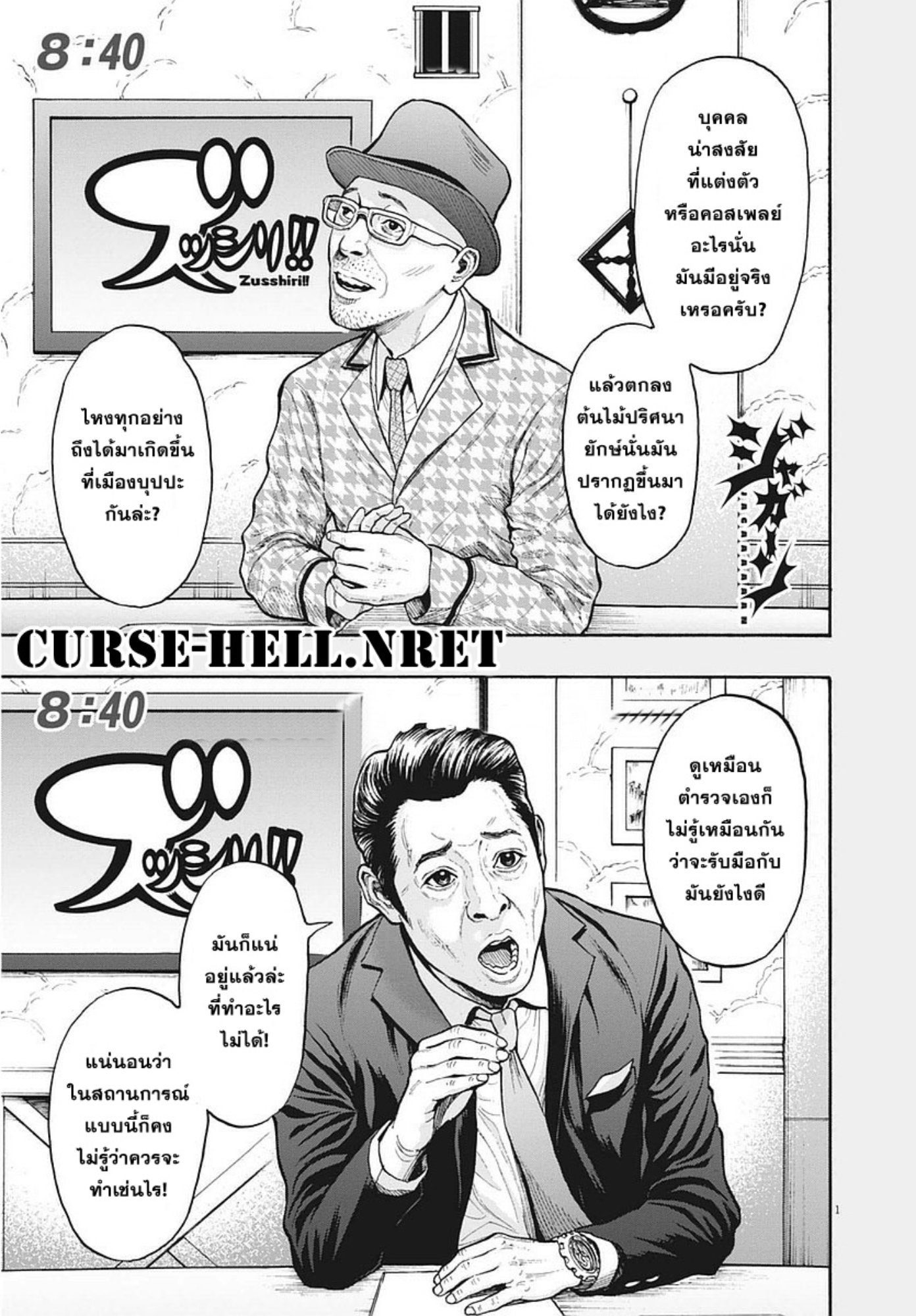 à¸„à¸¥à¸±à¹ˆà¸‡à¸¥à¹‰à¸²à¸‡à¸„à¸¥à¸±à¹ˆà¸‡