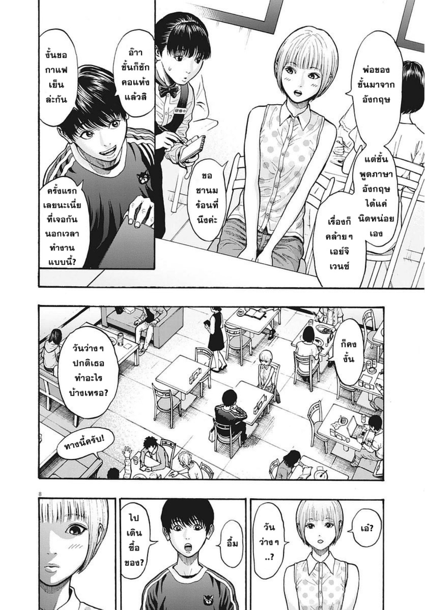 à¸„à¸¥à¸±à¹ˆà¸‡à¸¥à¹‰à¸²à¸‡à¸„à¸¥à¸±à¹ˆà¸‡