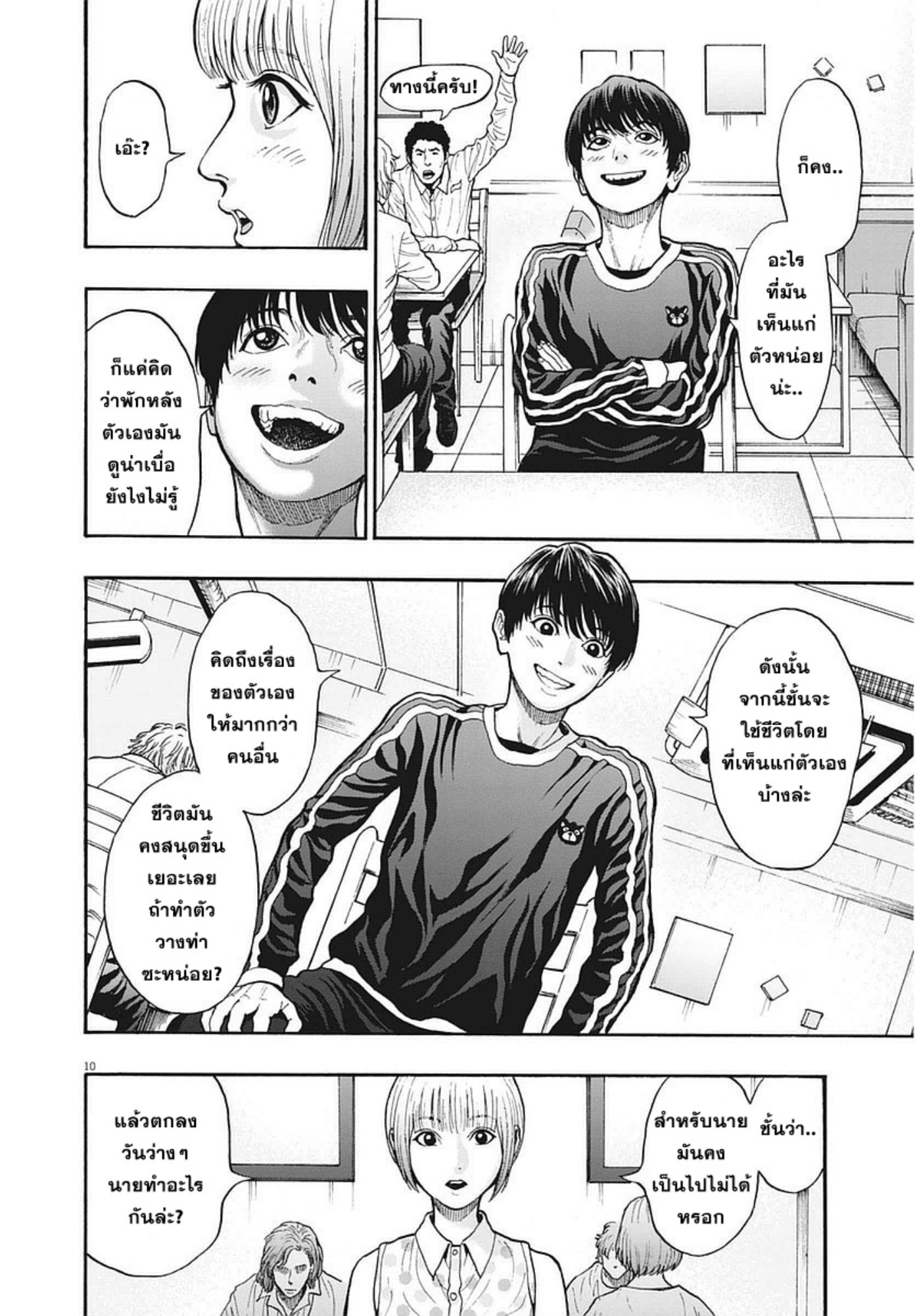 à¸„à¸¥à¸±à¹ˆà¸‡à¸¥à¹‰à¸²à¸‡à¸„à¸¥à¸±à¹ˆà¸‡