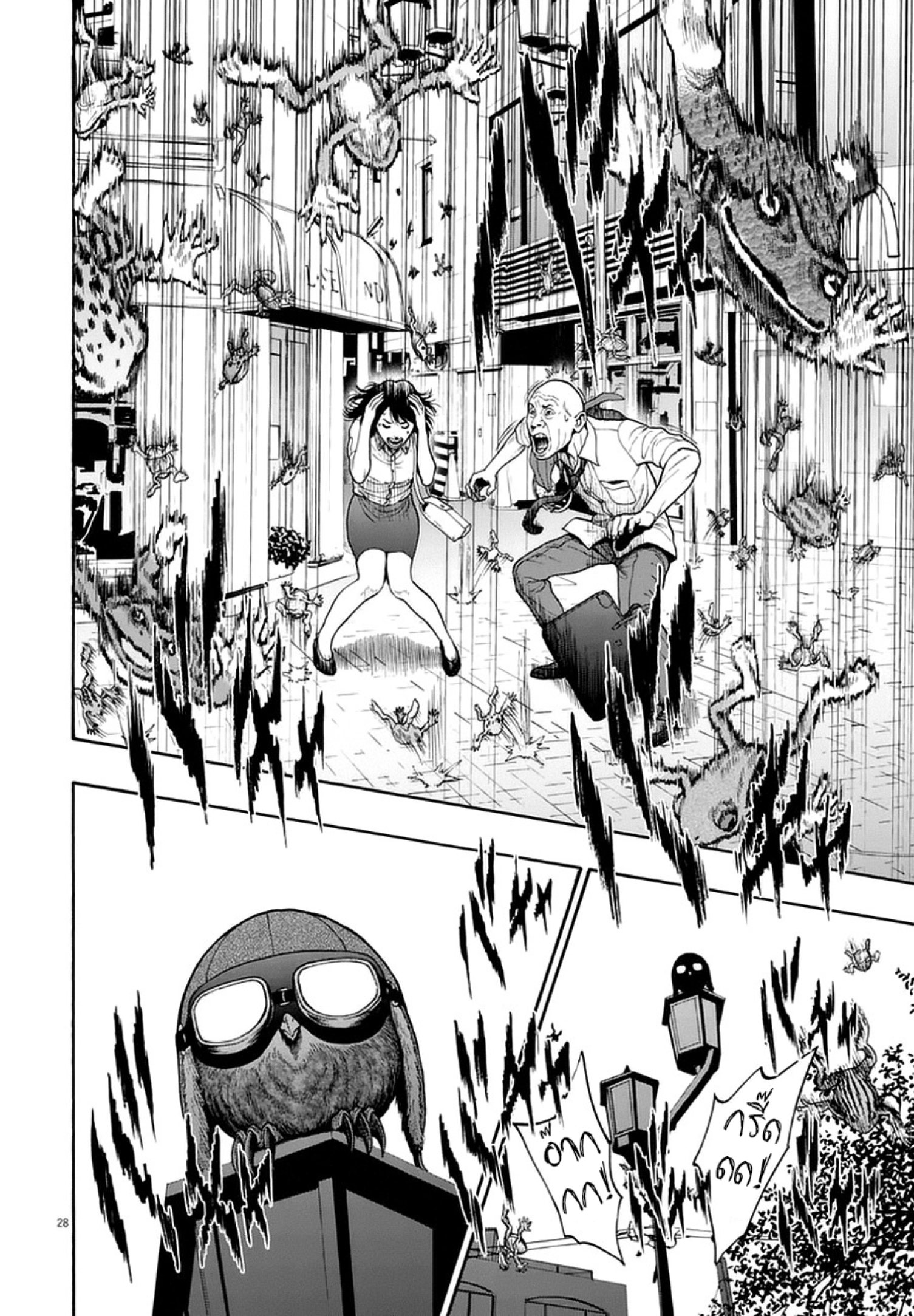 à¸„à¸¥à¸±à¹ˆà¸‡à¸¥à¹‰à¸²à¸‡à¸„à¸¥à¸±à¹ˆà¸‡