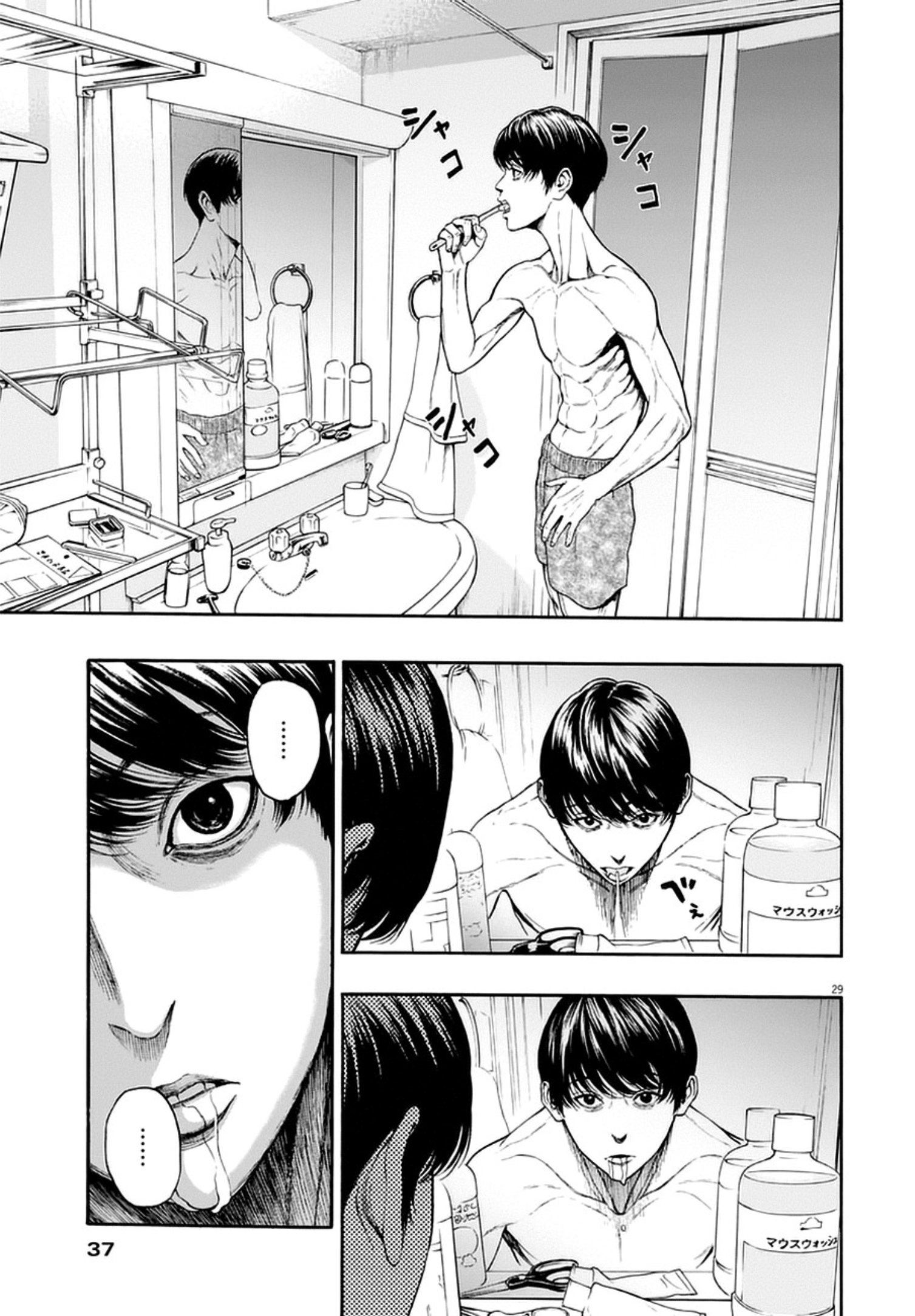 à¸„à¸¥à¸±à¹ˆà¸‡à¸¥à¹‰à¸²à¸‡à¸„à¸¥à¸±à¹ˆà¸‡