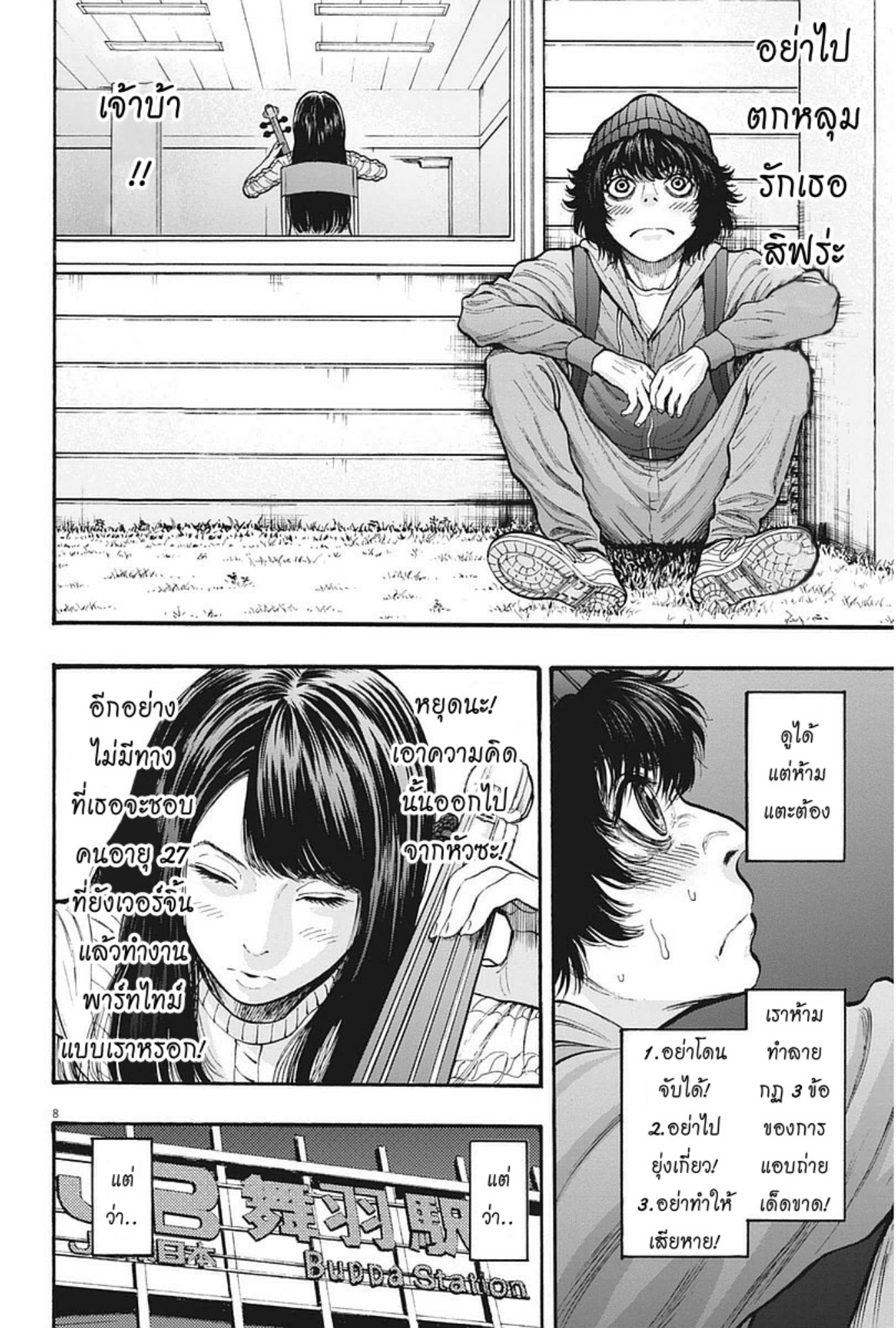 à¸„à¸¥à¸±à¹ˆà¸‡à¸¥à¹‰à¸²à¸‡à¸„à¸¥à¸±à¹ˆà¸‡