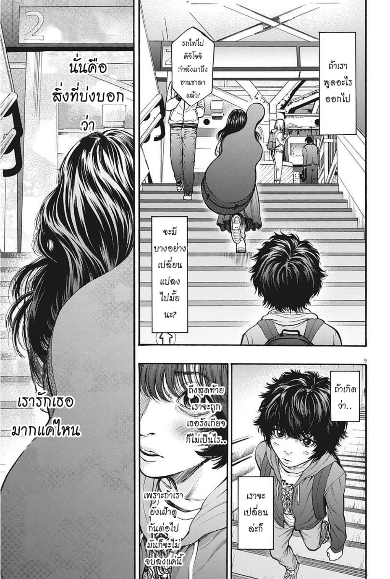 à¸„à¸¥à¸±à¹ˆà¸‡à¸¥à¹‰à¸²à¸‡à¸„à¸¥à¸±à¹ˆà¸‡