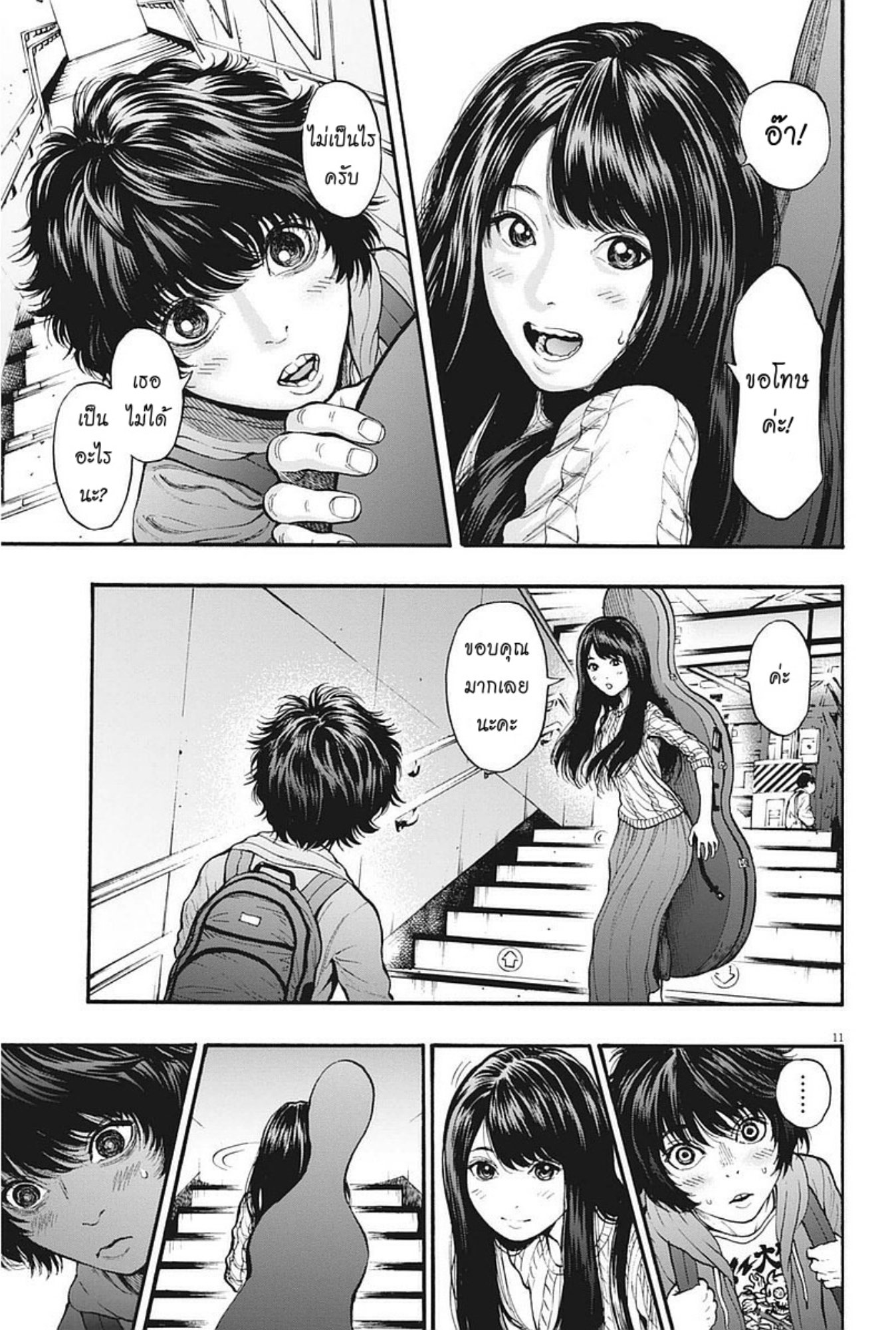 à¸„à¸¥à¸±à¹ˆà¸‡à¸¥à¹‰à¸²à¸‡à¸„à¸¥à¸±à¹ˆà¸‡