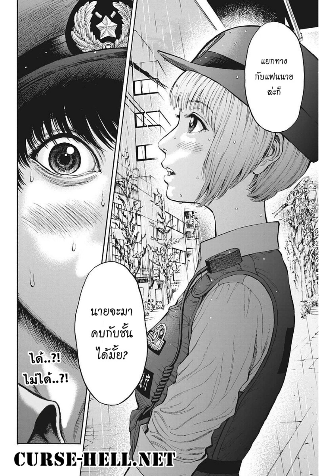 à¸„à¸¥à¸±à¹ˆà¸‡à¸¥à¹‰à¸²à¸‡à¸„à¸¥à¸±à¹ˆà¸‡