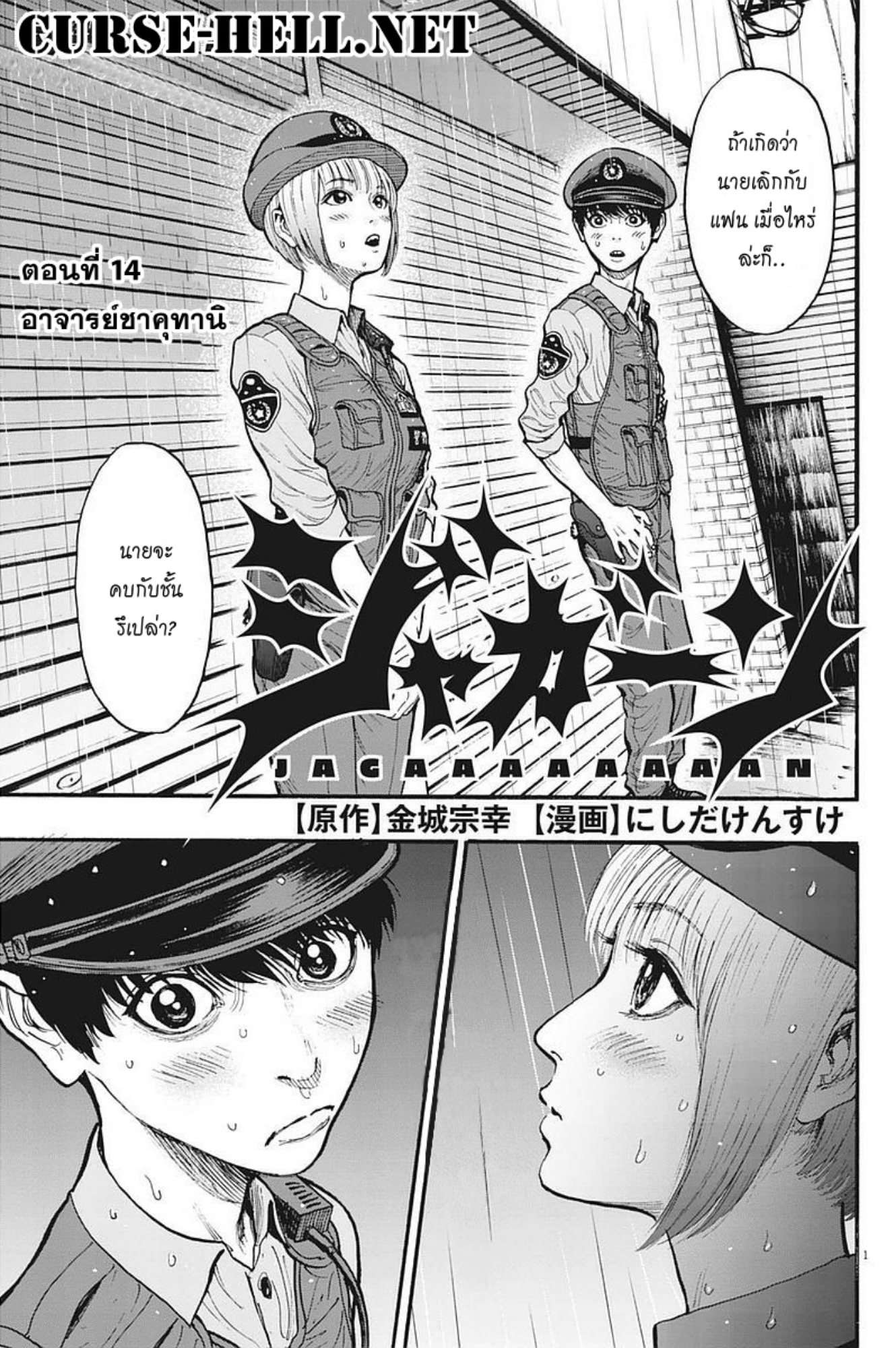 à¸„à¸¥à¸±à¹ˆà¸‡à¸¥à¹‰à¸²à¸‡à¸„à¸¥à¸±à¹ˆà¸‡