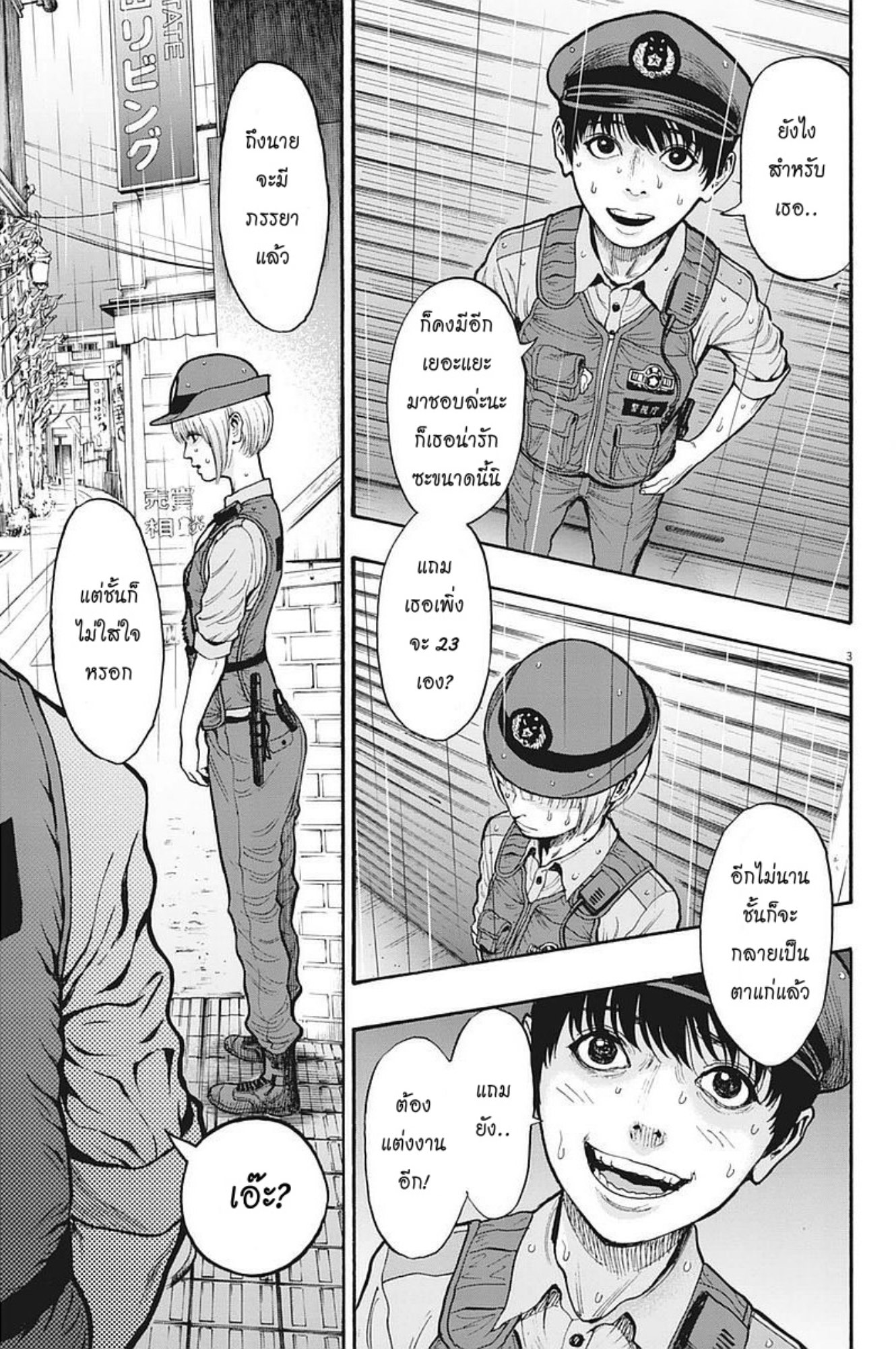 à¸„à¸¥à¸±à¹ˆà¸‡à¸¥à¹‰à¸²à¸‡à¸„à¸¥à¸±à¹ˆà¸‡