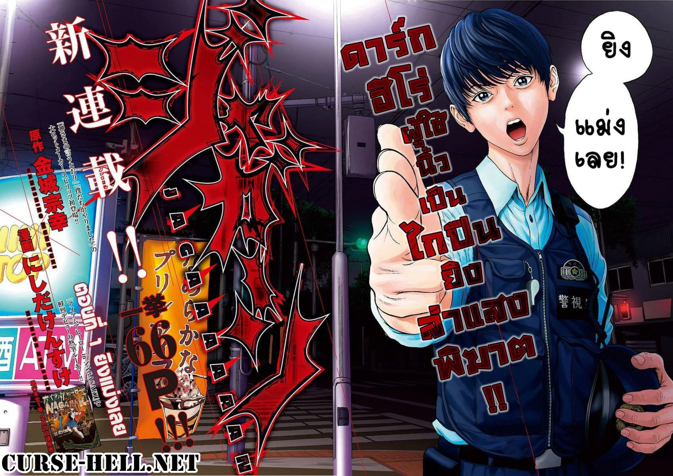 à¸„à¸¥à¸±à¹ˆà¸‡à¸¥à¹‰à¸²à¸‡à¸„à¸¥à¸±à¹ˆà¸‡