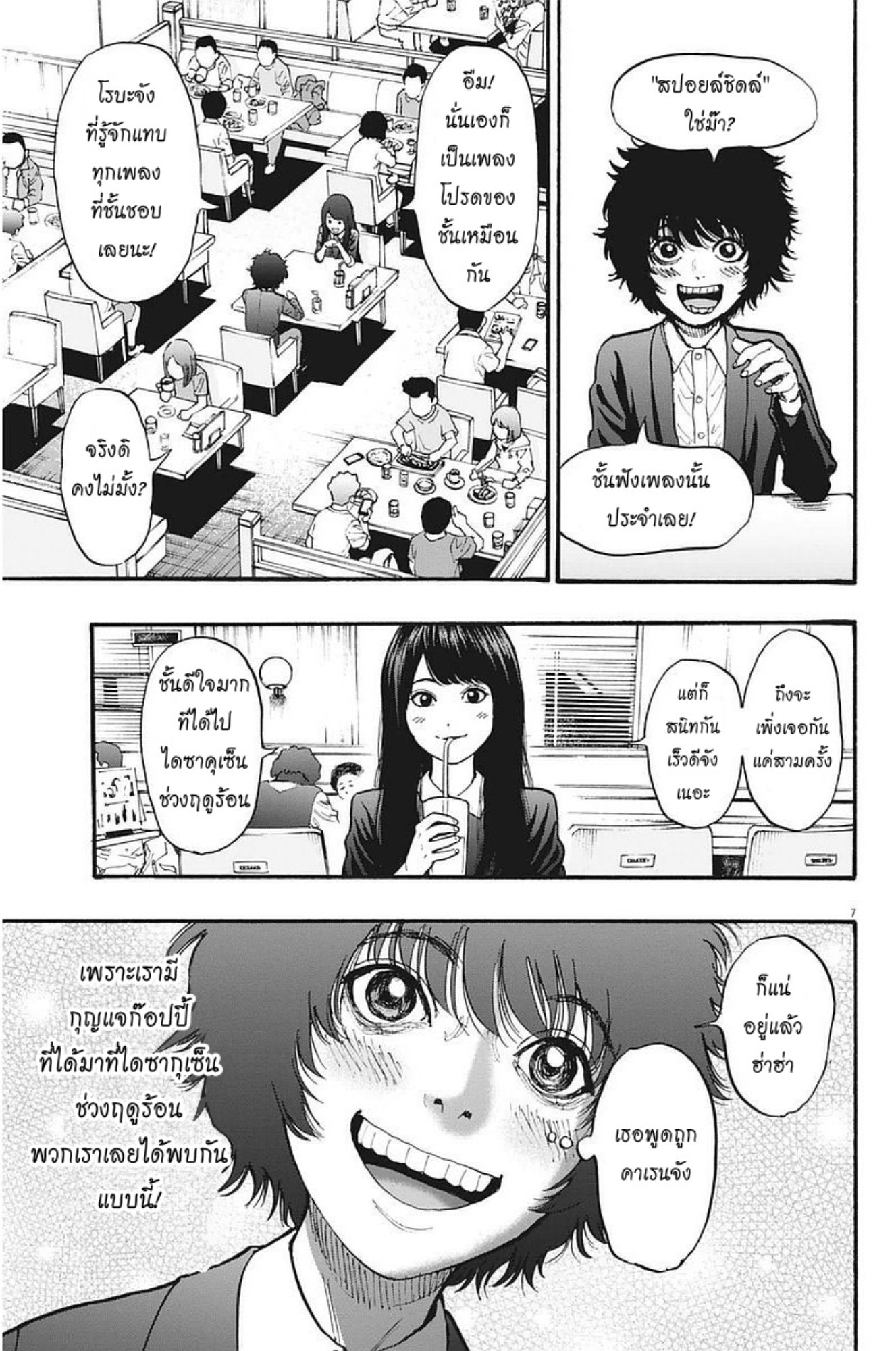 à¸„à¸¥à¸±à¹ˆà¸‡à¸¥à¹‰à¸²à¸‡à¸„à¸¥à¸±à¹ˆà¸‡