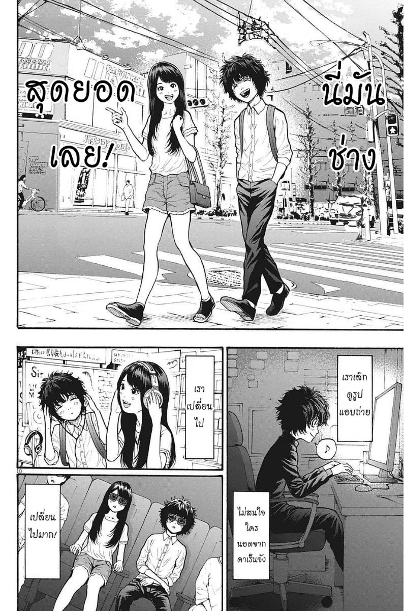 à¸„à¸¥à¸±à¹ˆà¸‡à¸¥à¹‰à¸²à¸‡à¸„à¸¥à¸±à¹ˆà¸‡