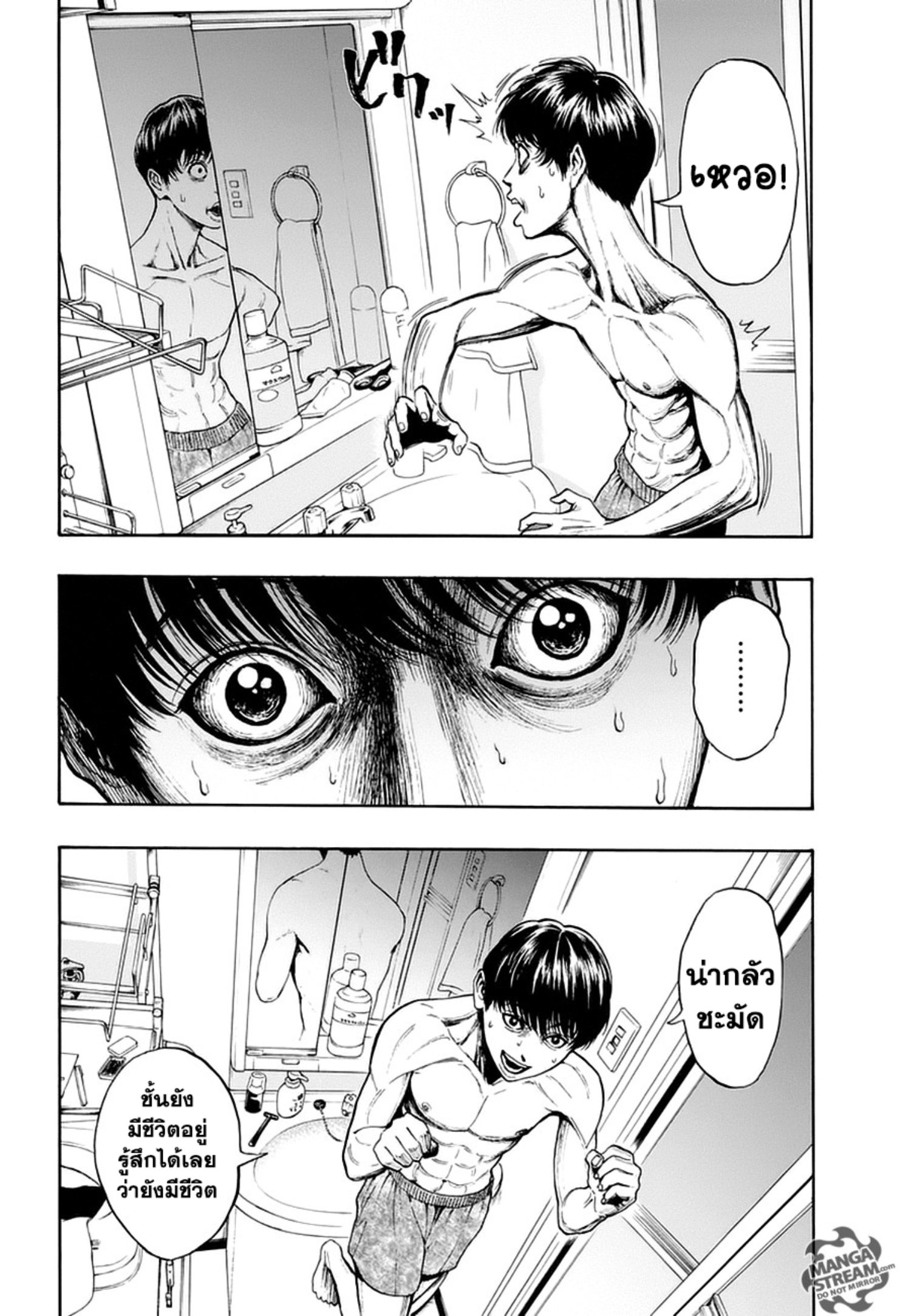 à¸„à¸¥à¸±à¹ˆà¸‡à¸¥à¹‰à¸²à¸‡à¸„à¸¥à¸±à¹ˆà¸‡