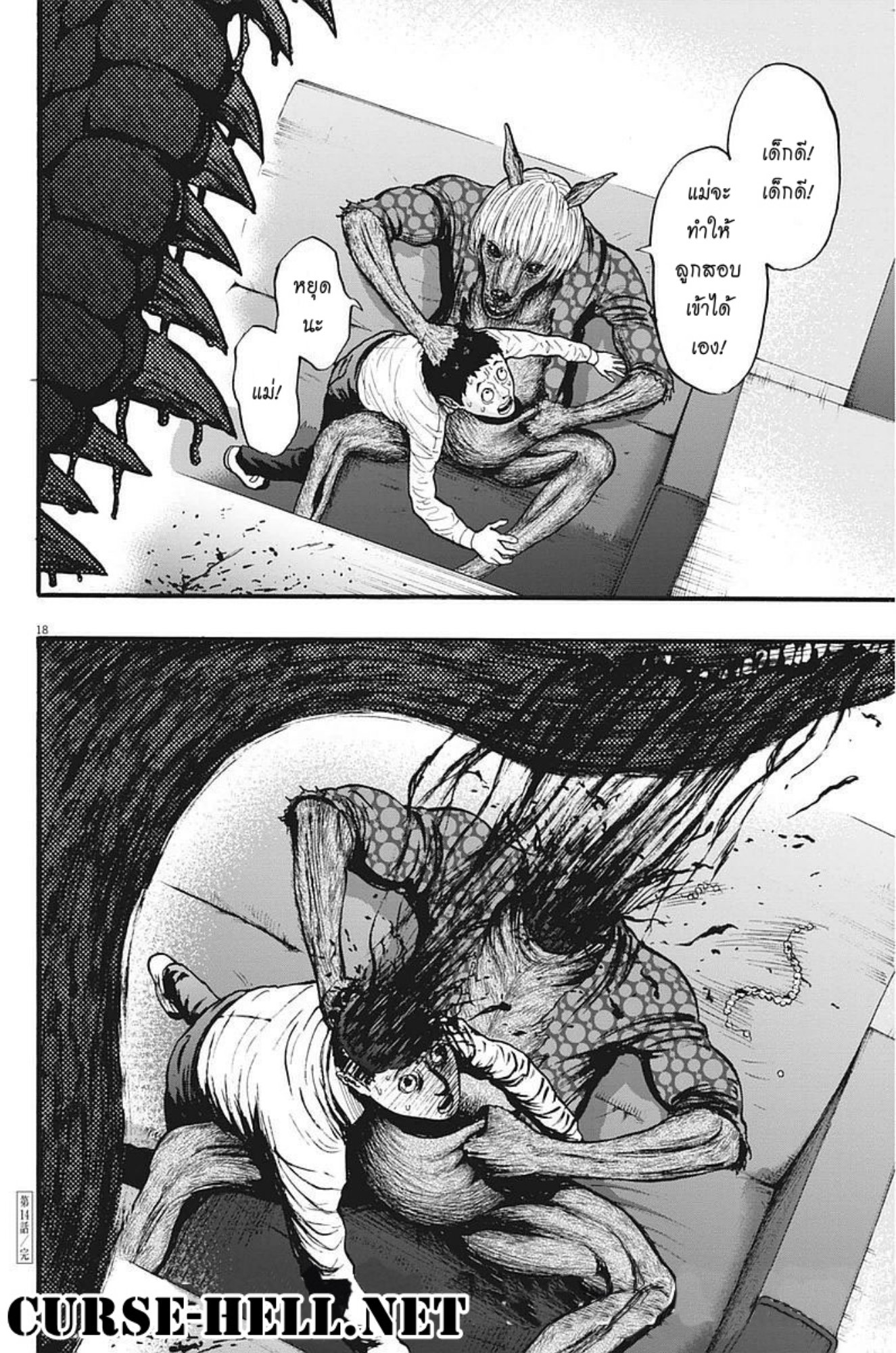 à¸„à¸¥à¸±à¹ˆà¸‡à¸¥à¹‰à¸²à¸‡à¸„à¸¥à¸±à¹ˆà¸‡