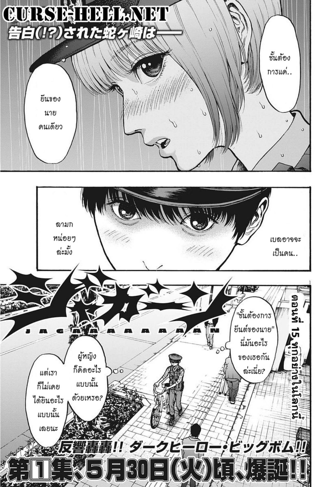 à¸„à¸¥à¸±à¹ˆà¸‡à¸¥à¹‰à¸²à¸‡à¸„à¸¥à¸±à¹ˆà¸‡