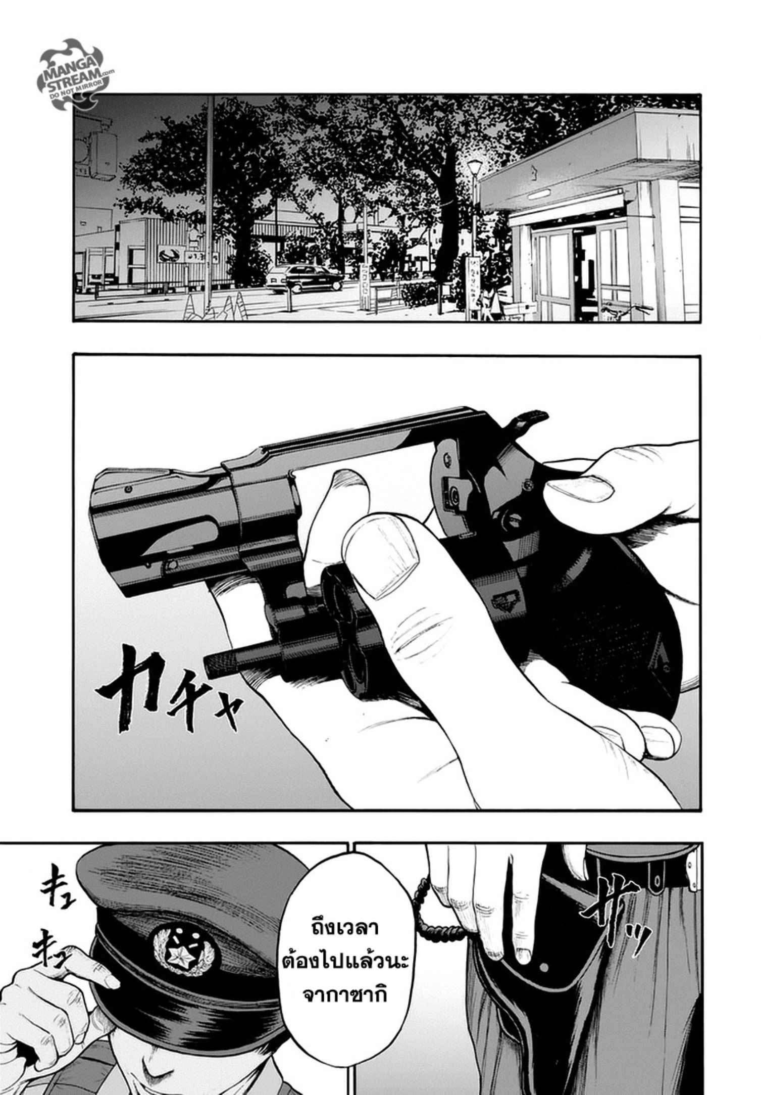 à¸„à¸¥à¸±à¹ˆà¸‡à¸¥à¹‰à¸²à¸‡à¸„à¸¥à¸±à¹ˆà¸‡