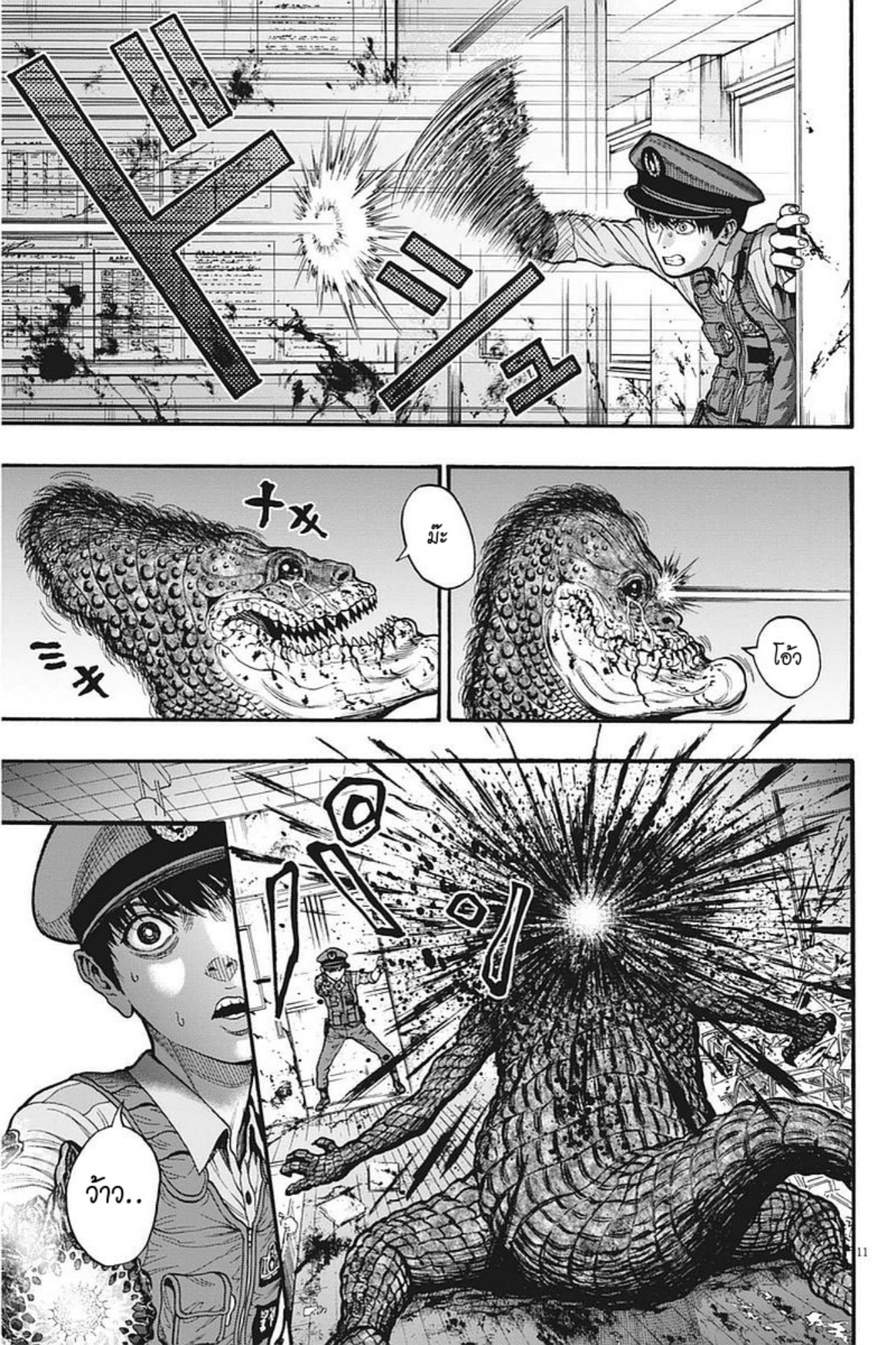 à¸„à¸¥à¸±à¹ˆà¸‡à¸¥à¹‰à¸²à¸‡à¸„à¸¥à¸±à¹ˆà¸‡