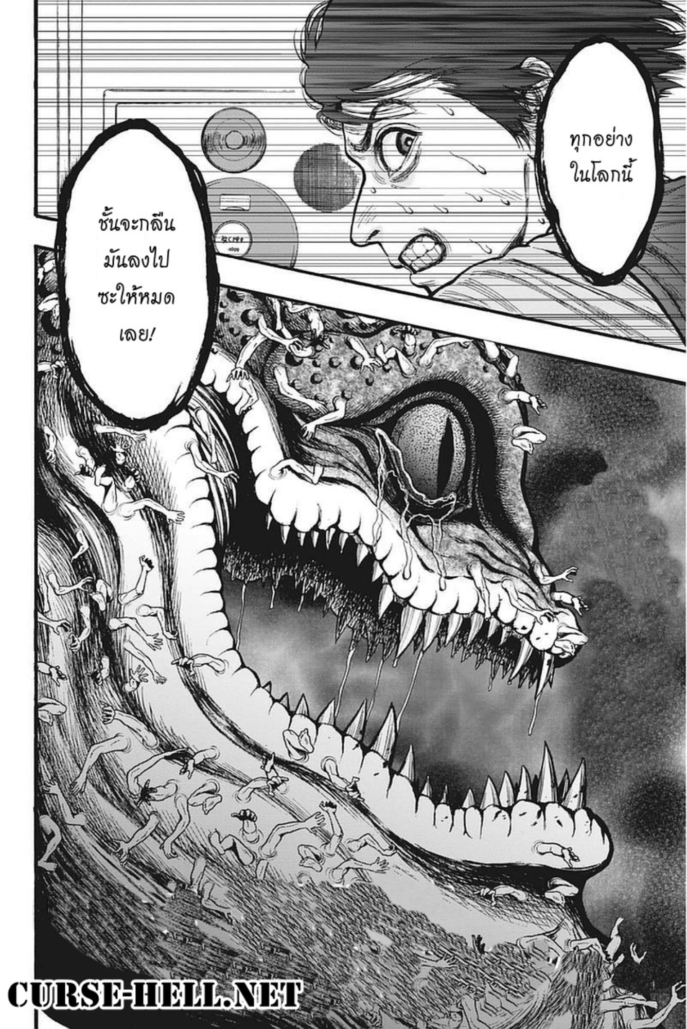 à¸„à¸¥à¸±à¹ˆà¸‡à¸¥à¹‰à¸²à¸‡à¸„à¸¥à¸±à¹ˆà¸‡