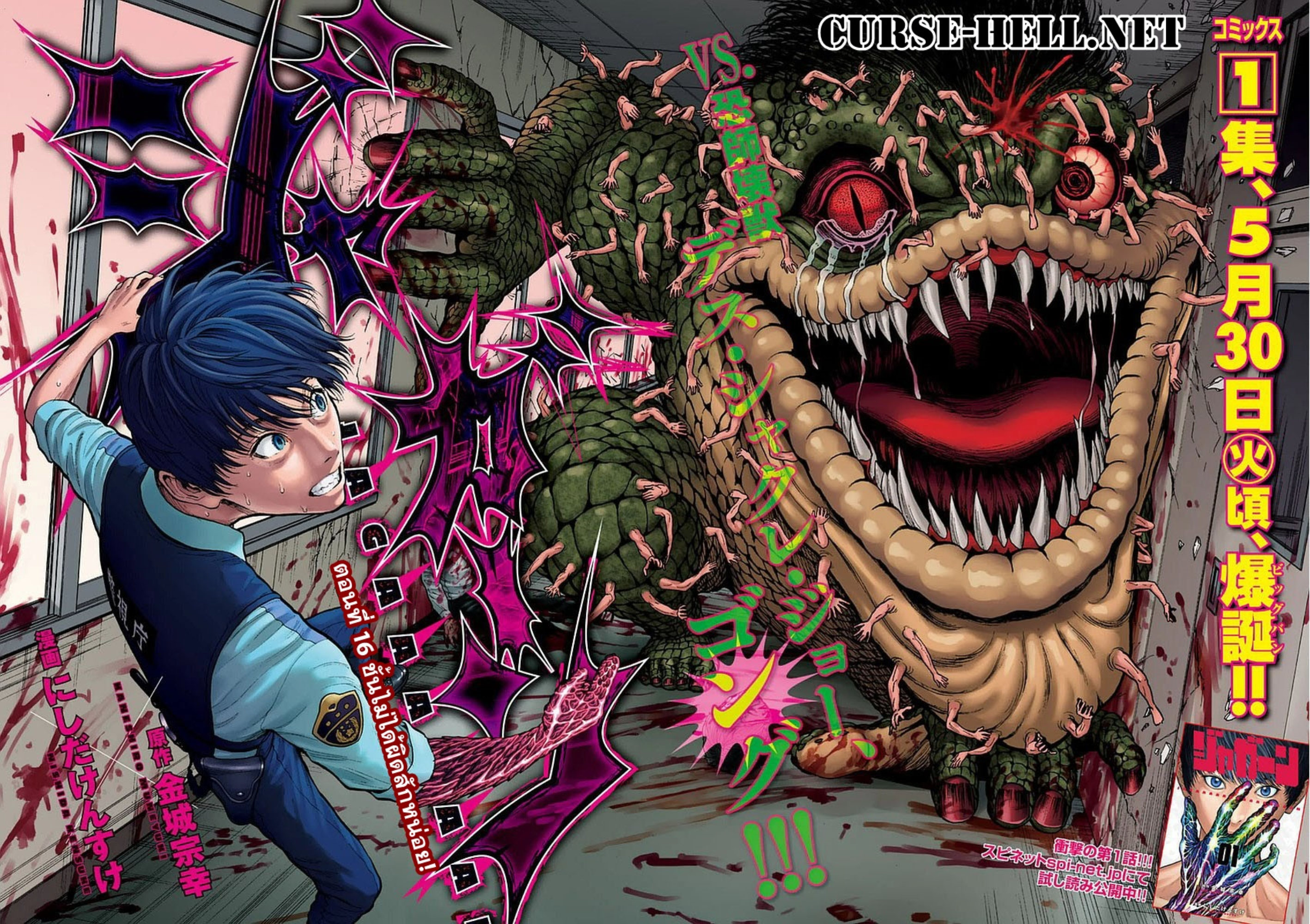 à¸„à¸¥à¸±à¹ˆà¸‡à¸¥à¹‰à¸²à¸‡à¸„à¸¥à¸±à¹ˆà¸‡