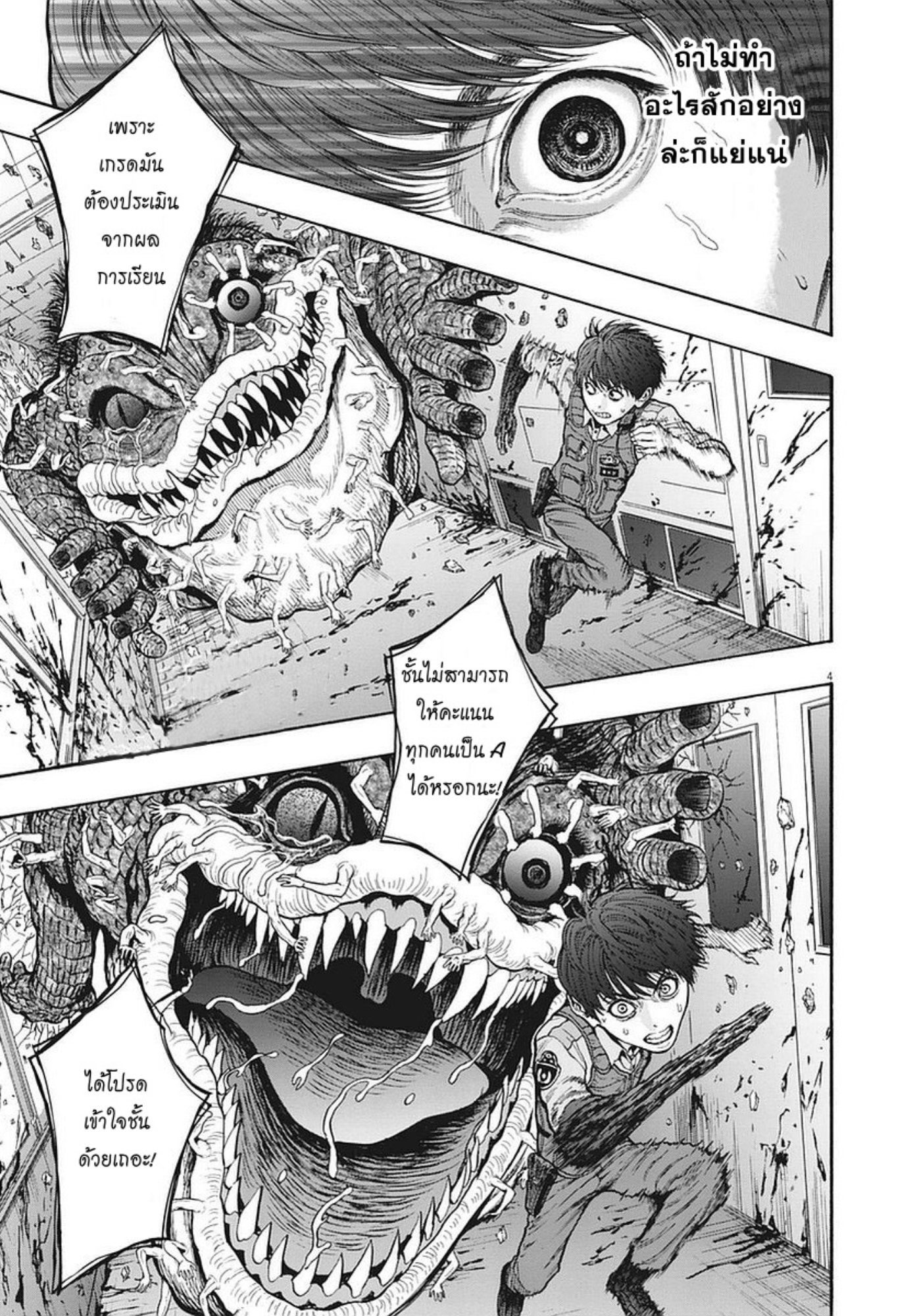 à¸„à¸¥à¸±à¹ˆà¸‡à¸¥à¹‰à¸²à¸‡à¸„à¸¥à¸±à¹ˆà¸‡