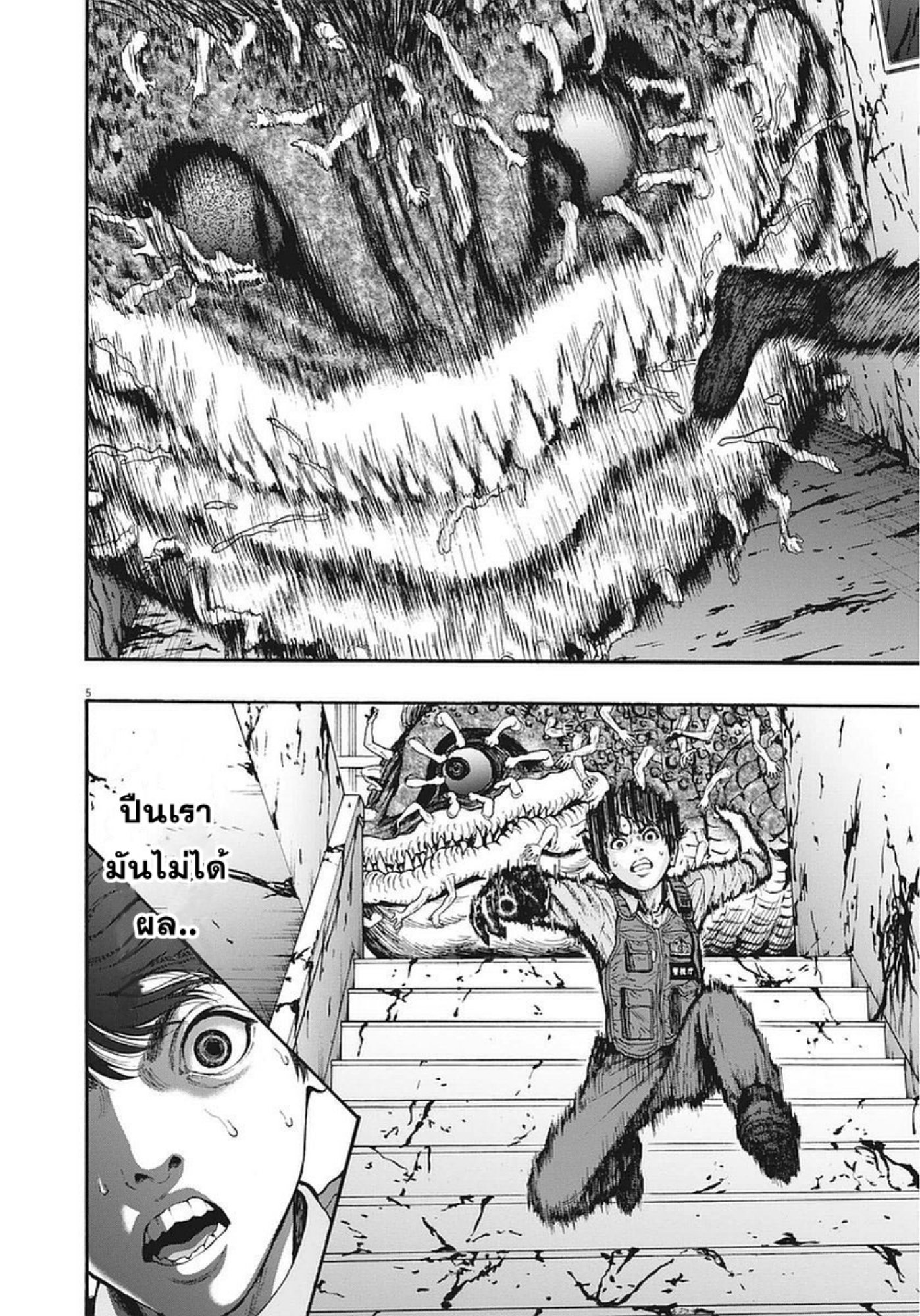 à¸„à¸¥à¸±à¹ˆà¸‡à¸¥à¹‰à¸²à¸‡à¸„à¸¥à¸±à¹ˆà¸‡