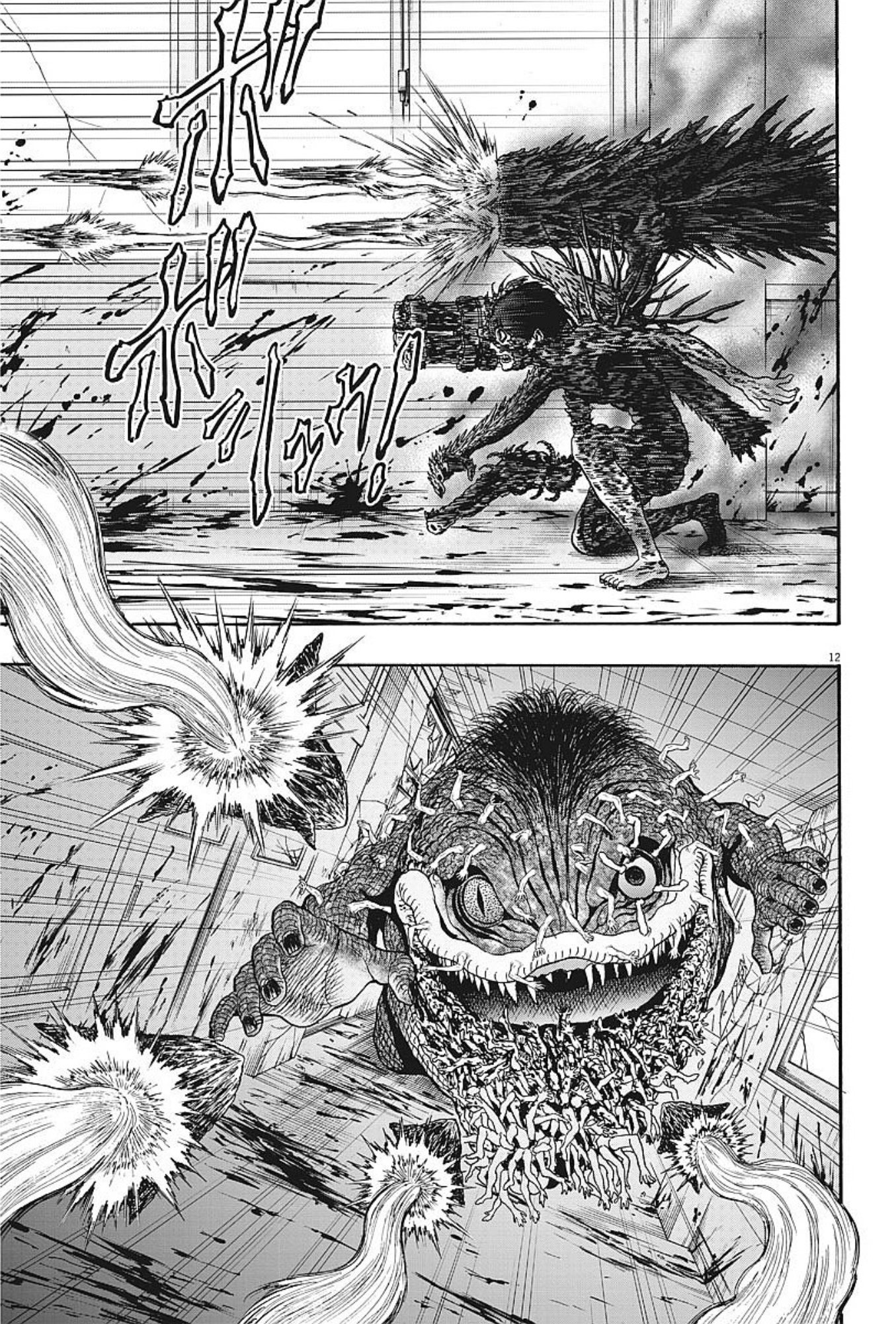 à¸„à¸¥à¸±à¹ˆà¸‡à¸¥à¹‰à¸²à¸‡à¸„à¸¥à¸±à¹ˆà¸‡