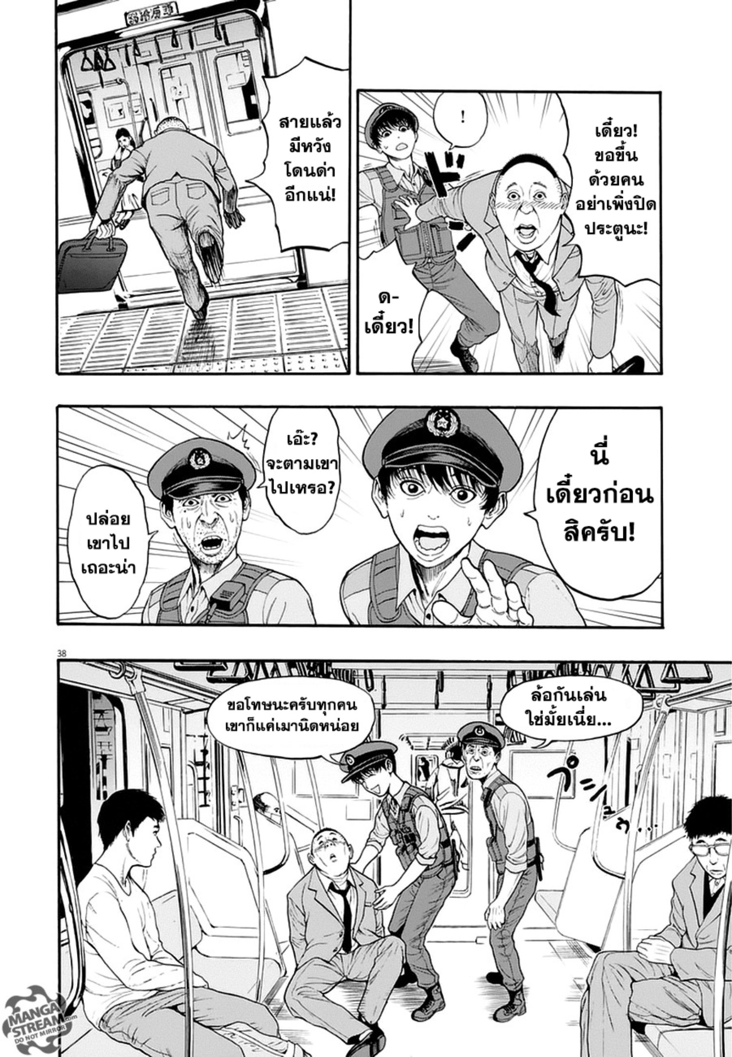 à¸„à¸¥à¸±à¹ˆà¸‡à¸¥à¹‰à¸²à¸‡à¸„à¸¥à¸±à¹ˆà¸‡