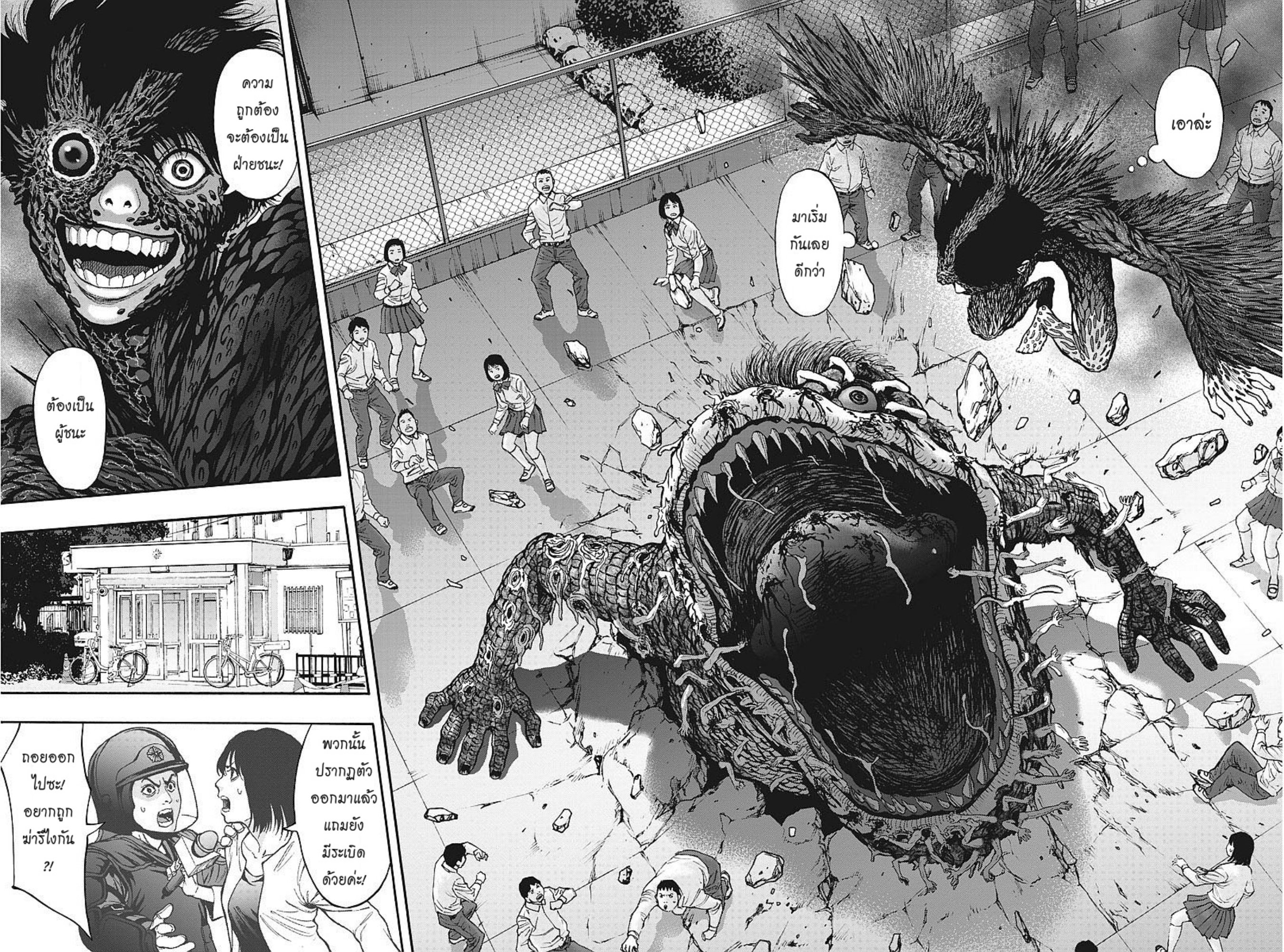 à¸„à¸¥à¸±à¹ˆà¸‡à¸¥à¹‰à¸²à¸‡à¸„à¸¥à¸±à¹ˆà¸‡