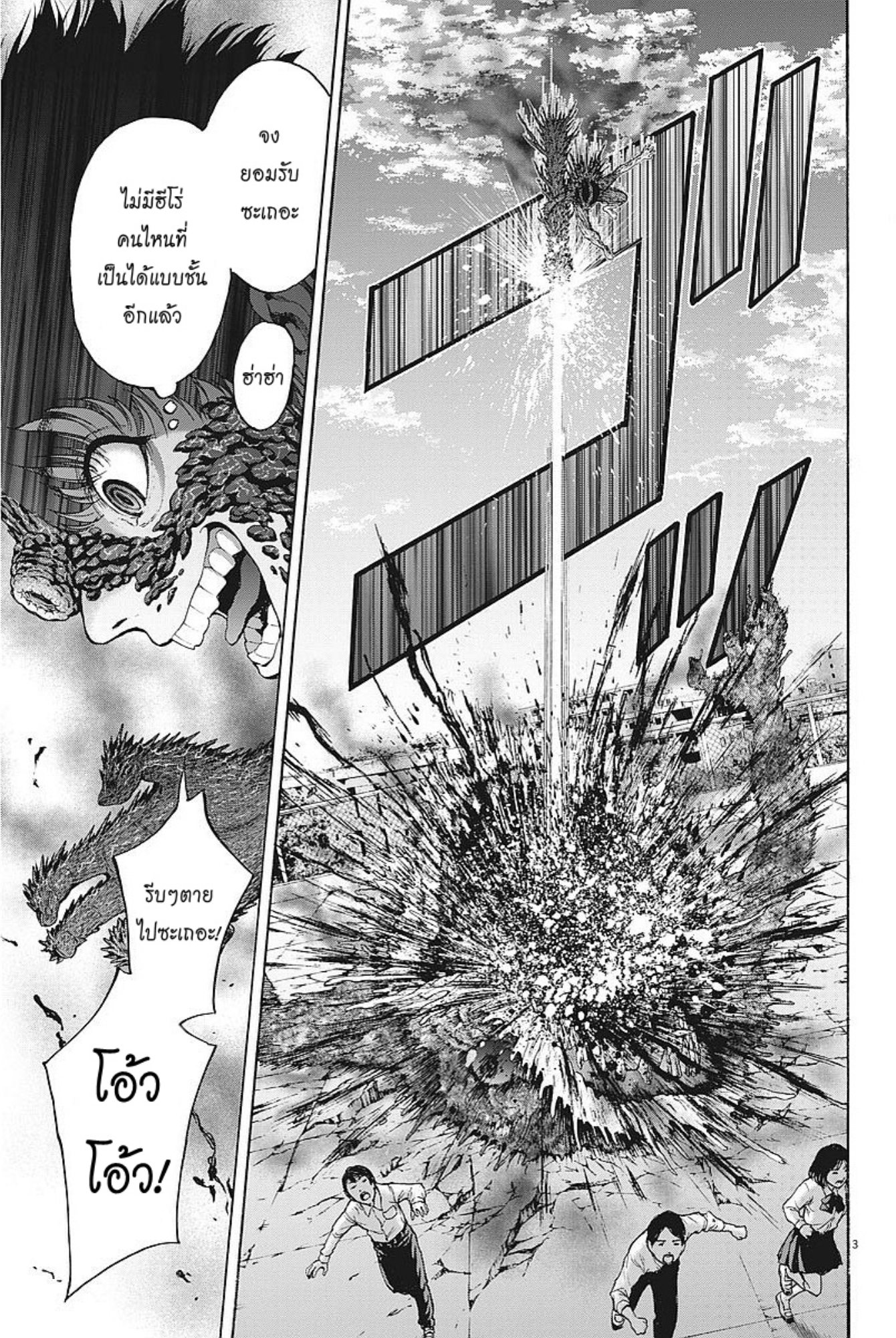 à¸„à¸¥à¸±à¹ˆà¸‡à¸¥à¹‰à¸²à¸‡à¸„à¸¥à¸±à¹ˆà¸‡