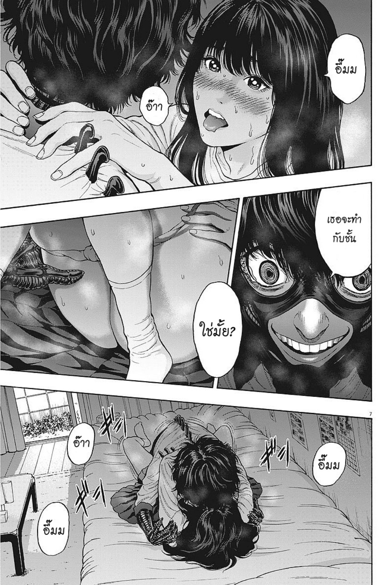 à¸„à¸¥à¸±à¹ˆà¸‡à¸¥à¹‰à¸²à¸‡à¸„à¸¥à¸±à¹ˆà¸‡