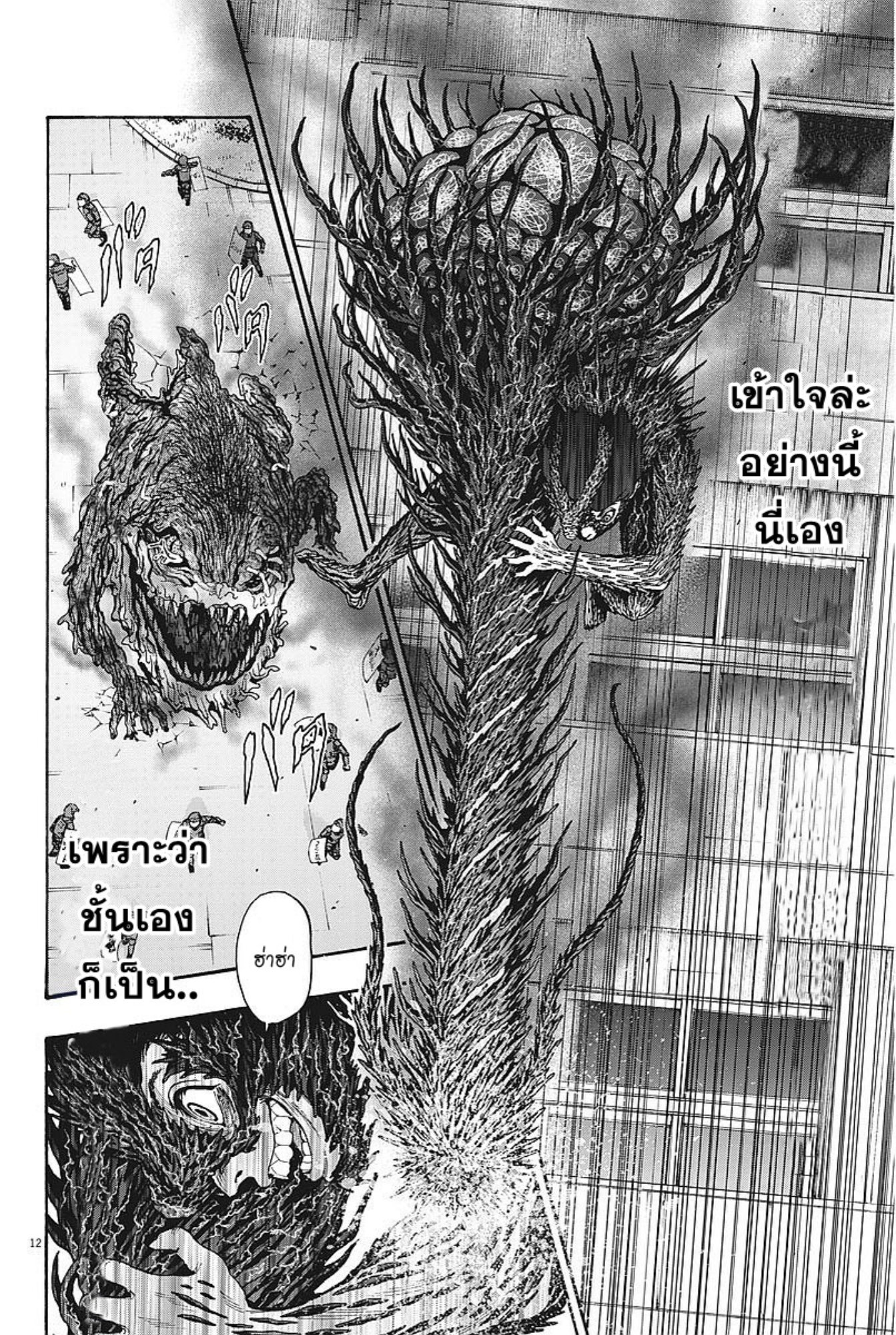 à¸„à¸¥à¸±à¹ˆà¸‡à¸¥à¹‰à¸²à¸‡à¸„à¸¥à¸±à¹ˆà¸‡