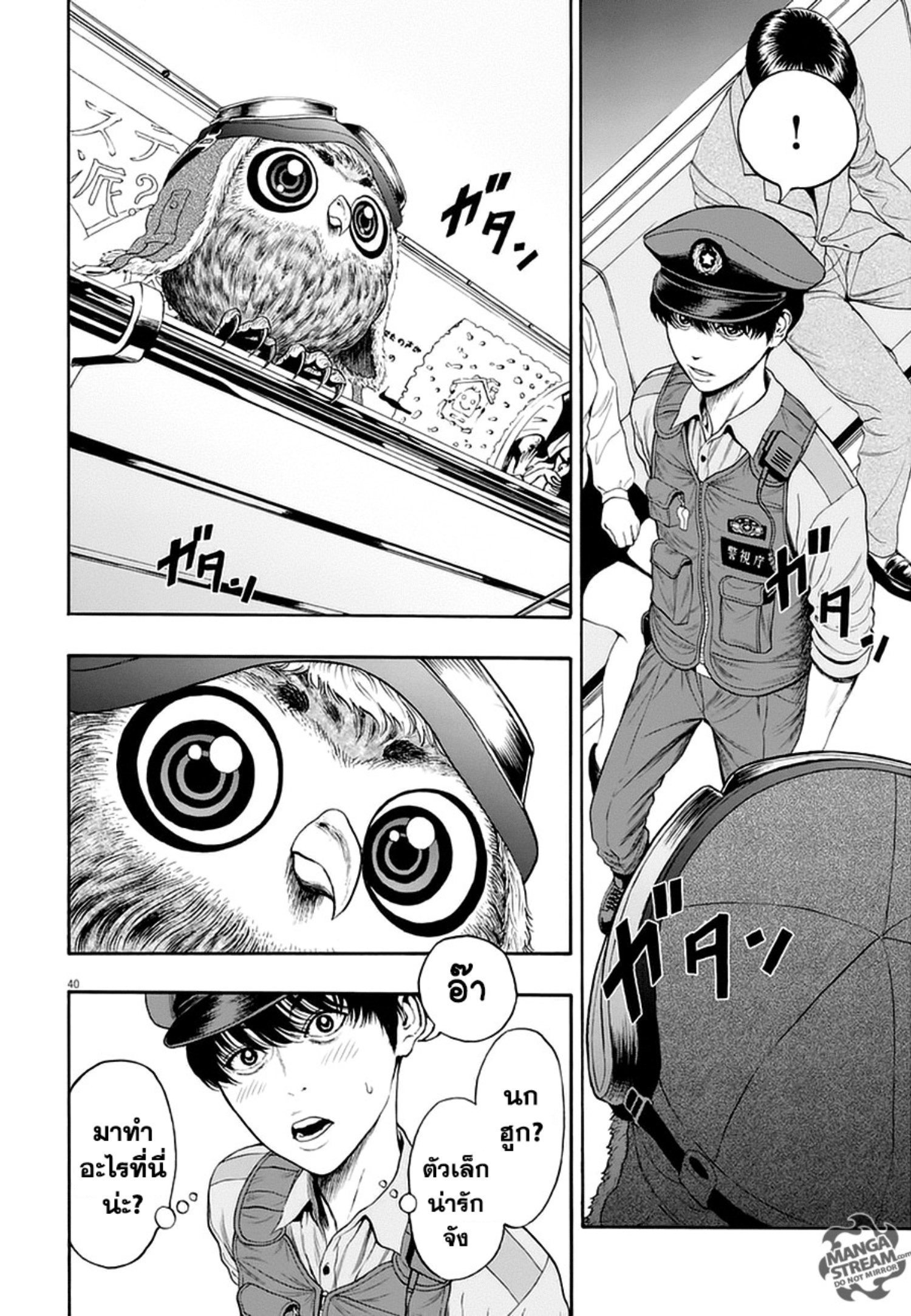 à¸„à¸¥à¸±à¹ˆà¸‡à¸¥à¹‰à¸²à¸‡à¸„à¸¥à¸±à¹ˆà¸‡