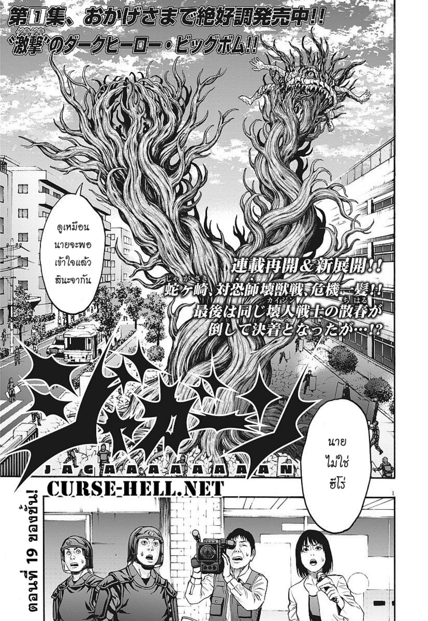 à¸„à¸¥à¸±à¹ˆà¸‡à¸¥à¹‰à¸²à¸‡à¸„à¸¥à¸±à¹ˆà¸‡