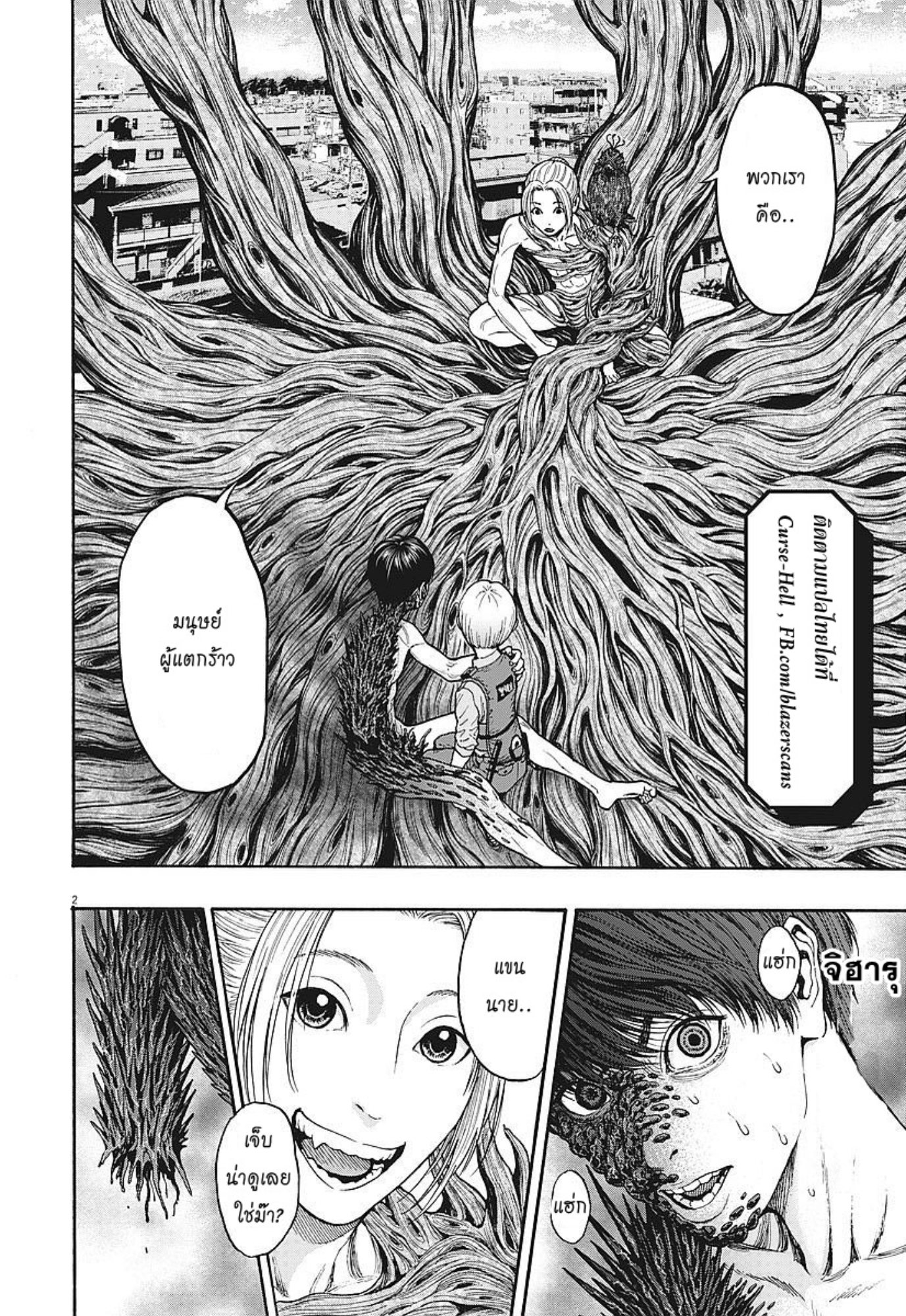 à¸„à¸¥à¸±à¹ˆà¸‡à¸¥à¹‰à¸²à¸‡à¸„à¸¥à¸±à¹ˆà¸‡