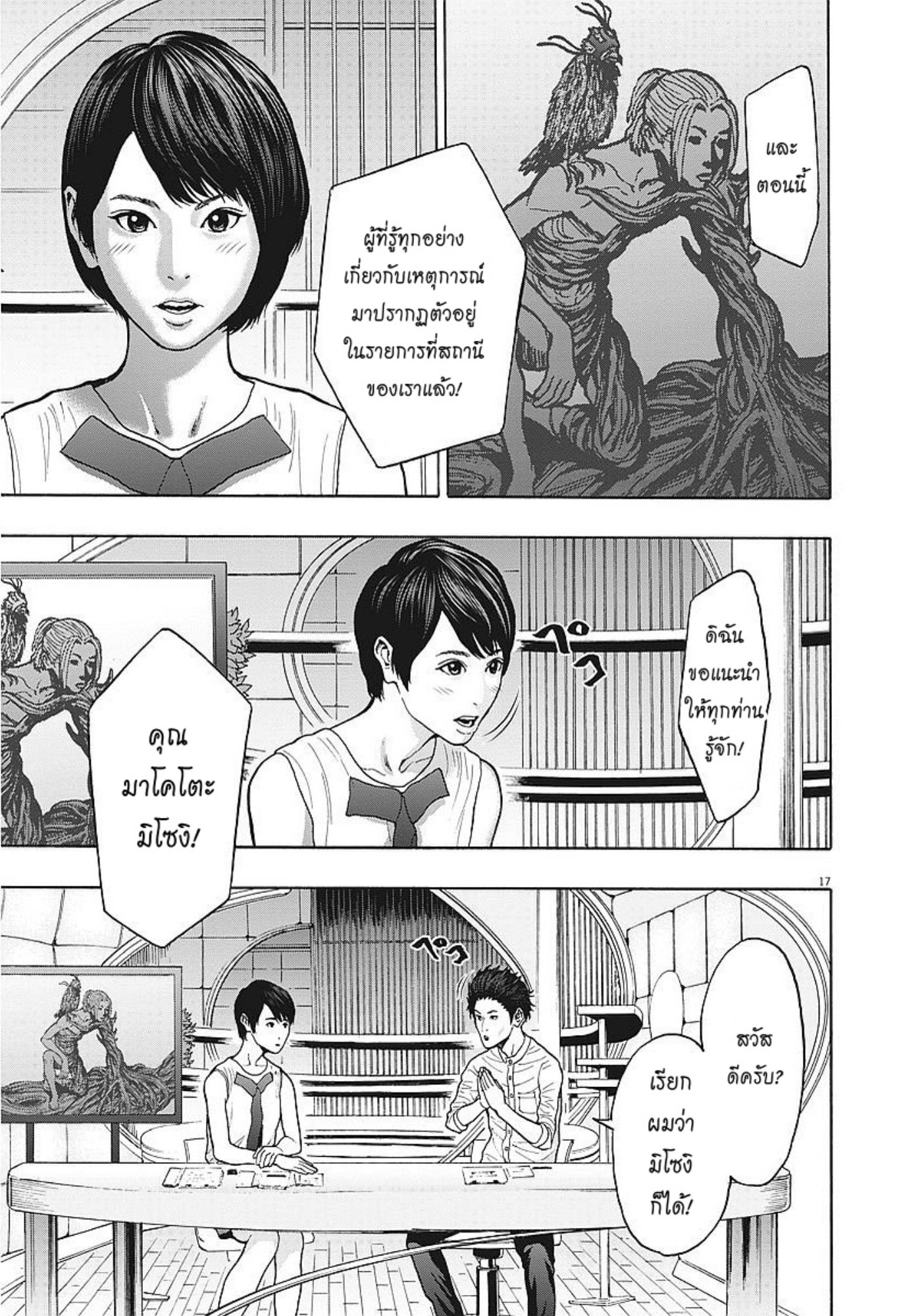 à¸„à¸¥à¸±à¹ˆà¸‡à¸¥à¹‰à¸²à¸‡à¸„à¸¥à¸±à¹ˆà¸‡