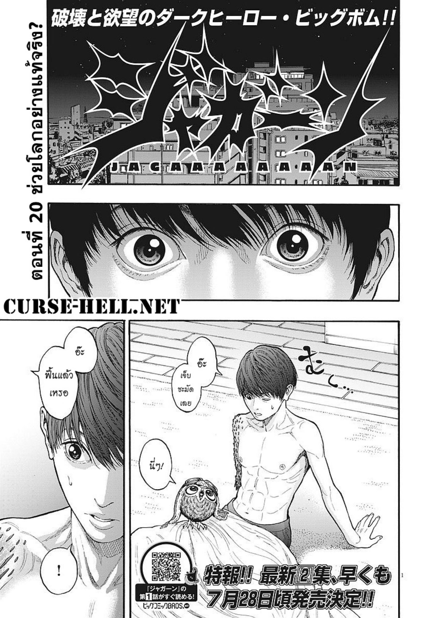 à¸„à¸¥à¸±à¹ˆà¸‡à¸¥à¹‰à¸²à¸‡à¸„à¸¥à¸±à¹ˆà¸‡