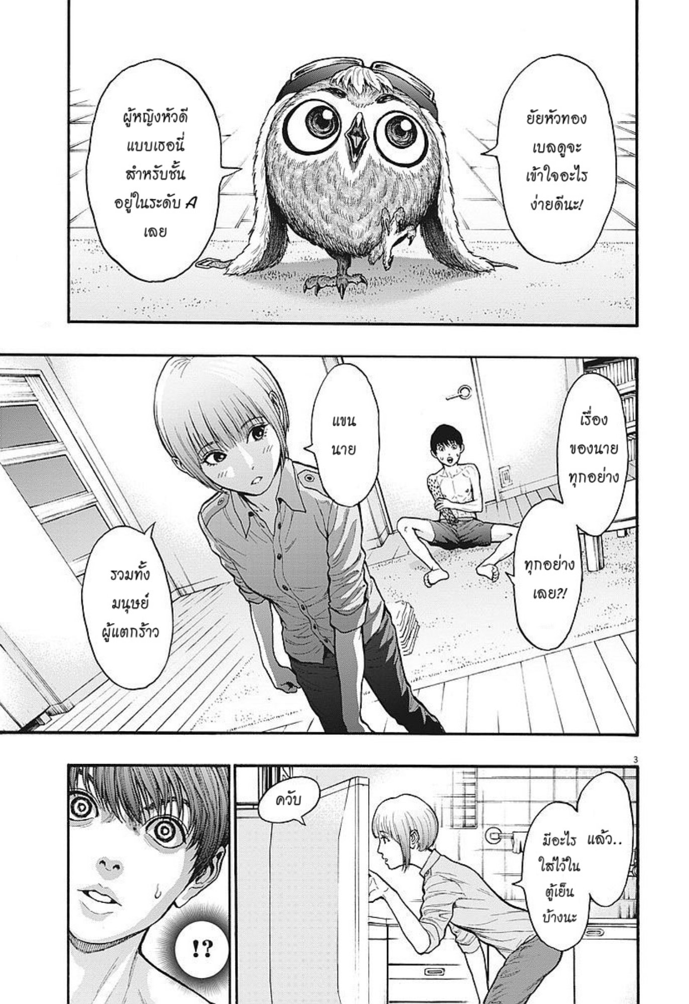 à¸„à¸¥à¸±à¹ˆà¸‡à¸¥à¹‰à¸²à¸‡à¸„à¸¥à¸±à¹ˆà¸‡