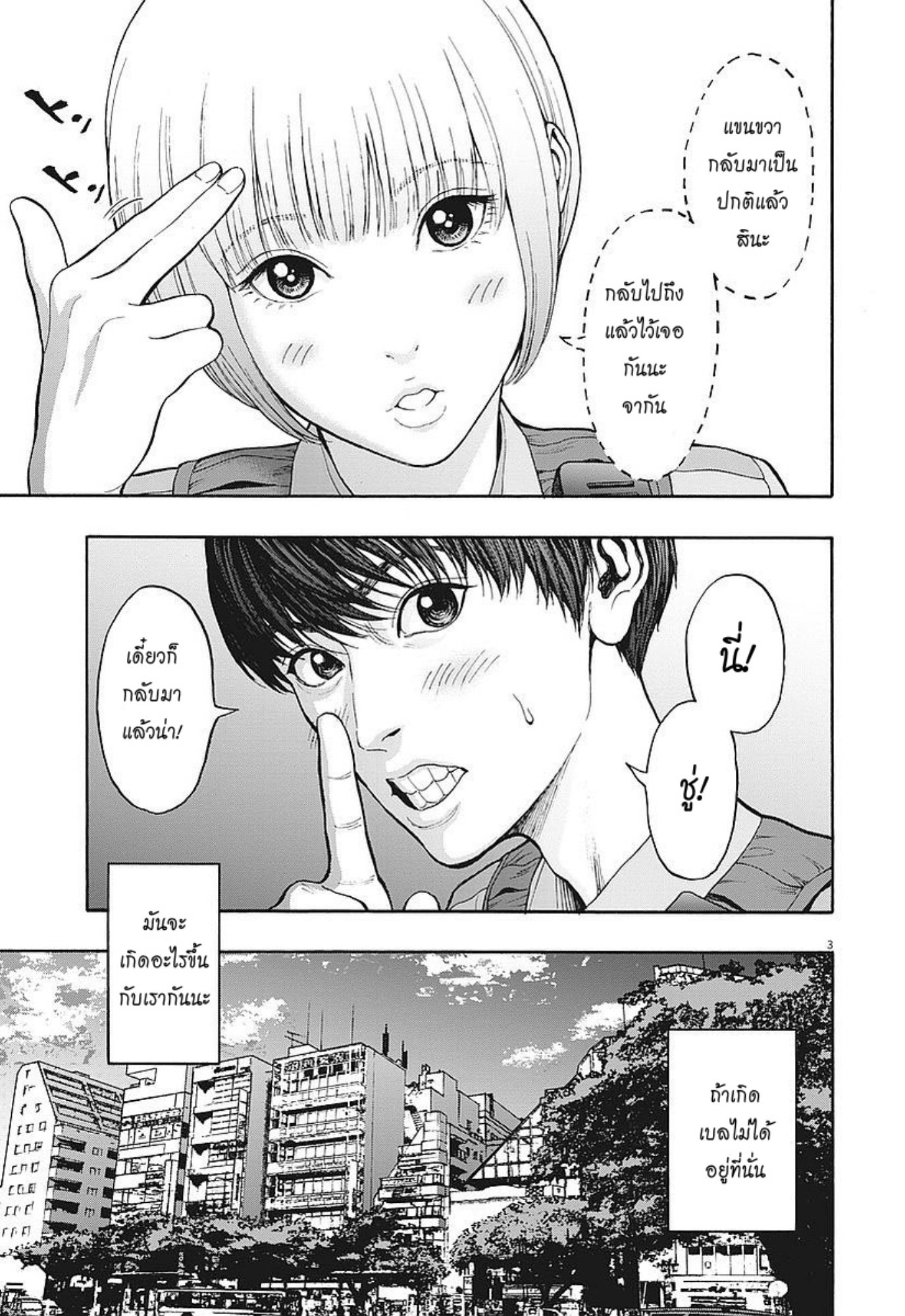 à¸„à¸¥à¸±à¹ˆà¸‡à¸¥à¹‰à¸²à¸‡à¸„à¸¥à¸±à¹ˆà¸‡