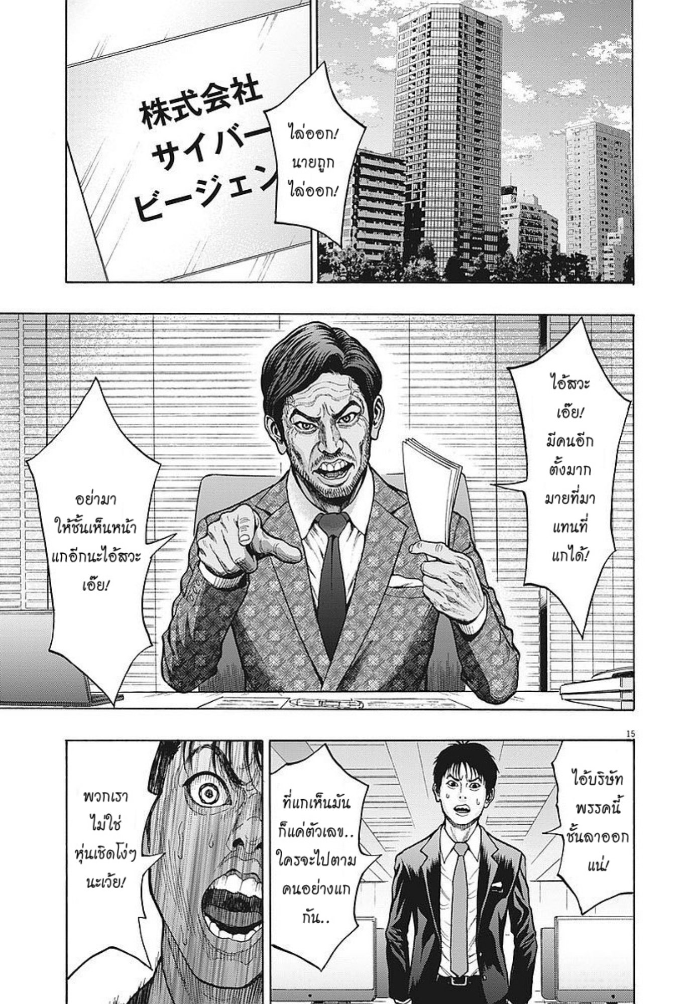 à¸„à¸¥à¸±à¹ˆà¸‡à¸¥à¹‰à¸²à¸‡à¸„à¸¥à¸±à¹ˆà¸‡