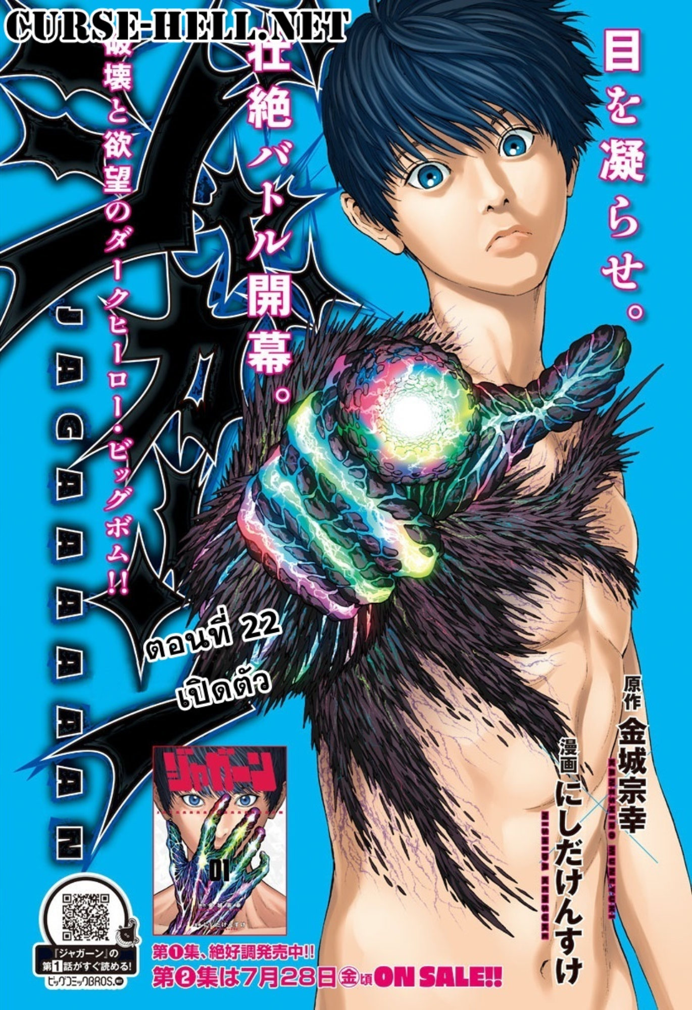 à¸„à¸¥à¸±à¹ˆà¸‡à¸¥à¹‰à¸²à¸‡à¸„à¸¥à¸±à¹ˆà¸‡