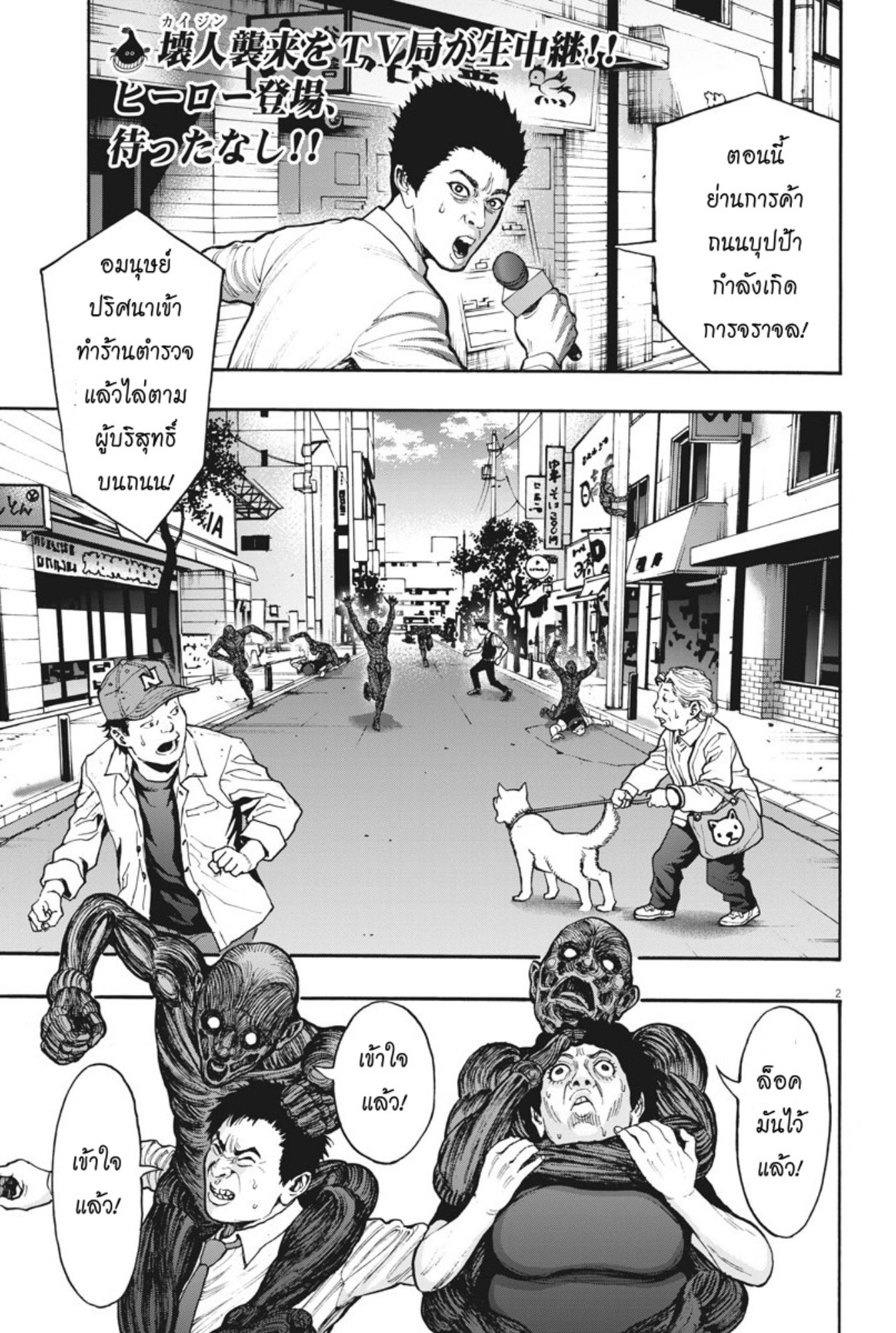 à¸„à¸¥à¸±à¹ˆà¸‡à¸¥à¹‰à¸²à¸‡à¸„à¸¥à¸±à¹ˆà¸‡