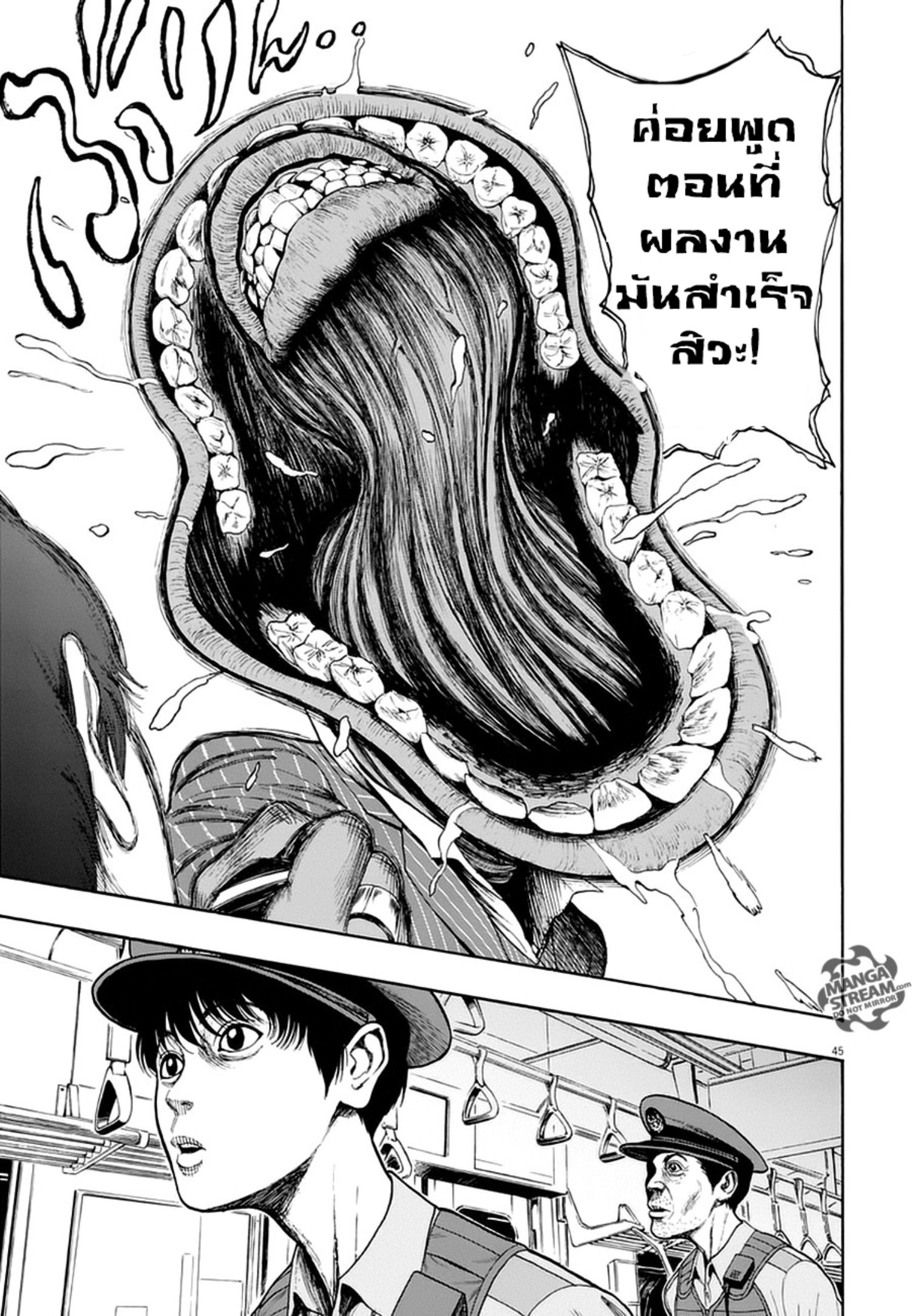 à¸„à¸¥à¸±à¹ˆà¸‡à¸¥à¹‰à¸²à¸‡à¸„à¸¥à¸±à¹ˆà¸‡