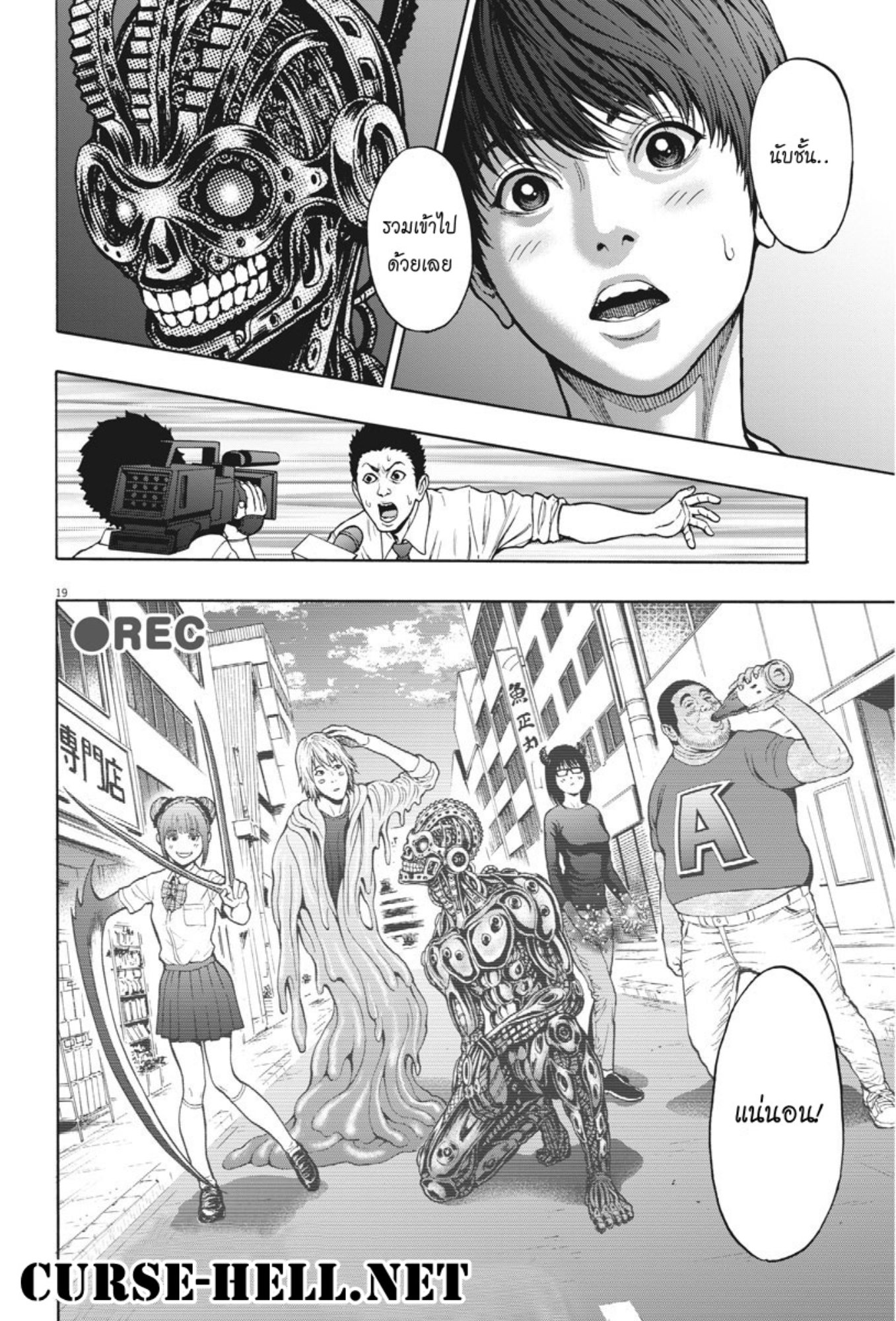 à¸„à¸¥à¸±à¹ˆà¸‡à¸¥à¹‰à¸²à¸‡à¸„à¸¥à¸±à¹ˆà¸‡