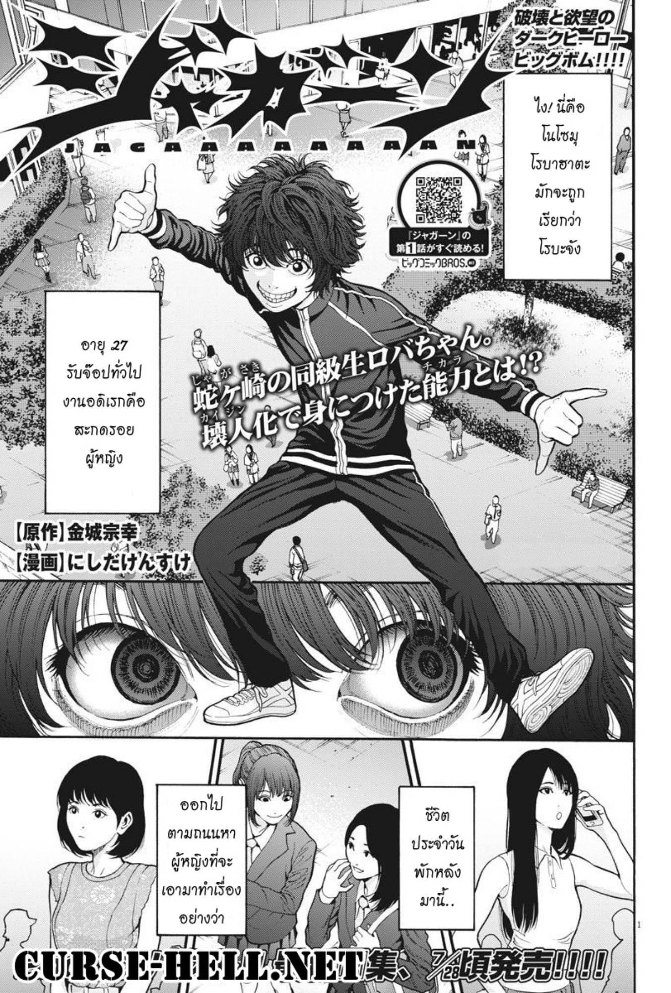 à¸„à¸¥à¸±à¹ˆà¸‡à¸¥à¹‰à¸²à¸‡à¸„à¸¥à¸±à¹ˆà¸‡