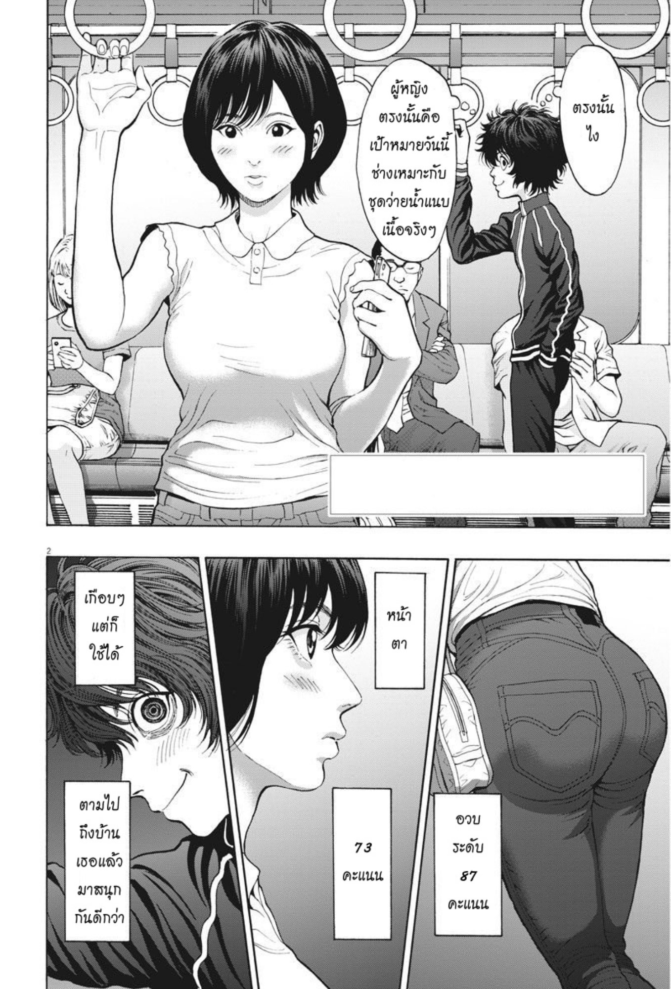 à¸„à¸¥à¸±à¹ˆà¸‡à¸¥à¹‰à¸²à¸‡à¸„à¸¥à¸±à¹ˆà¸‡